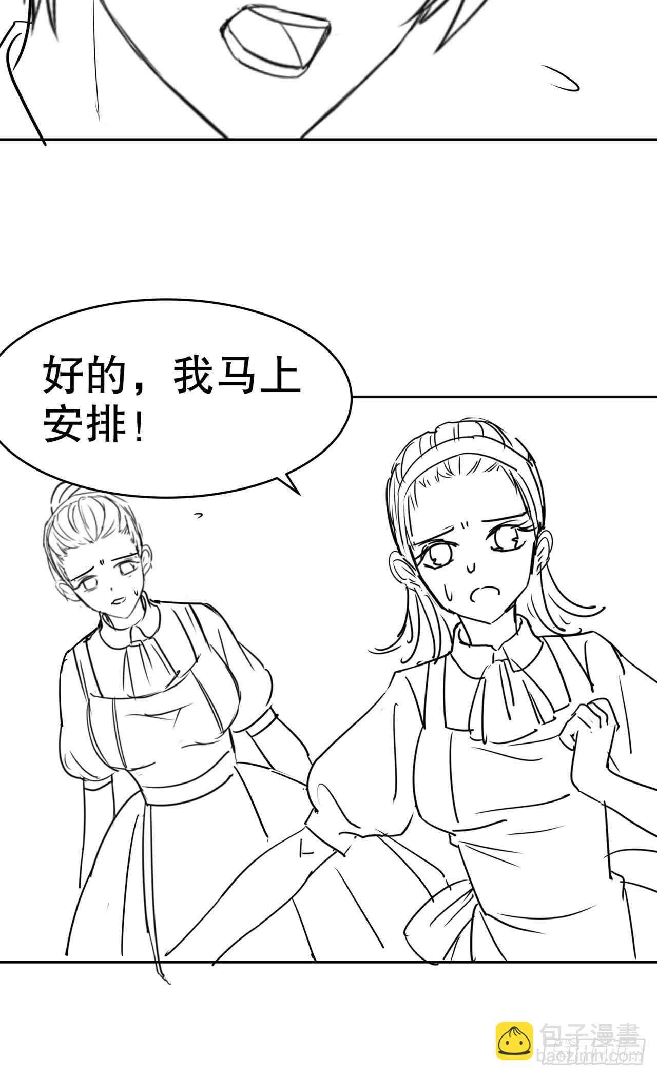 第四十四话-第45话