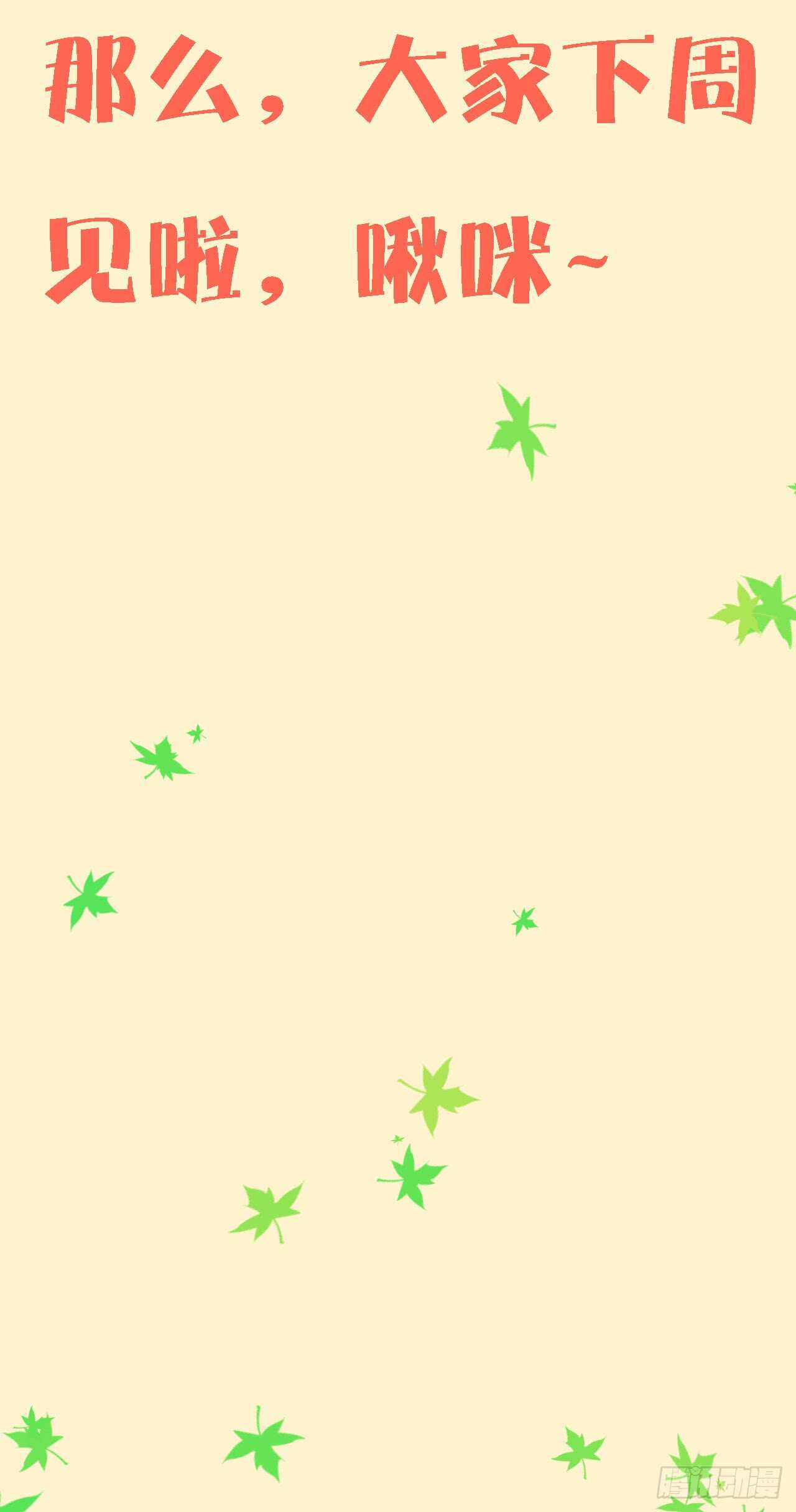 第四十四话-第45话