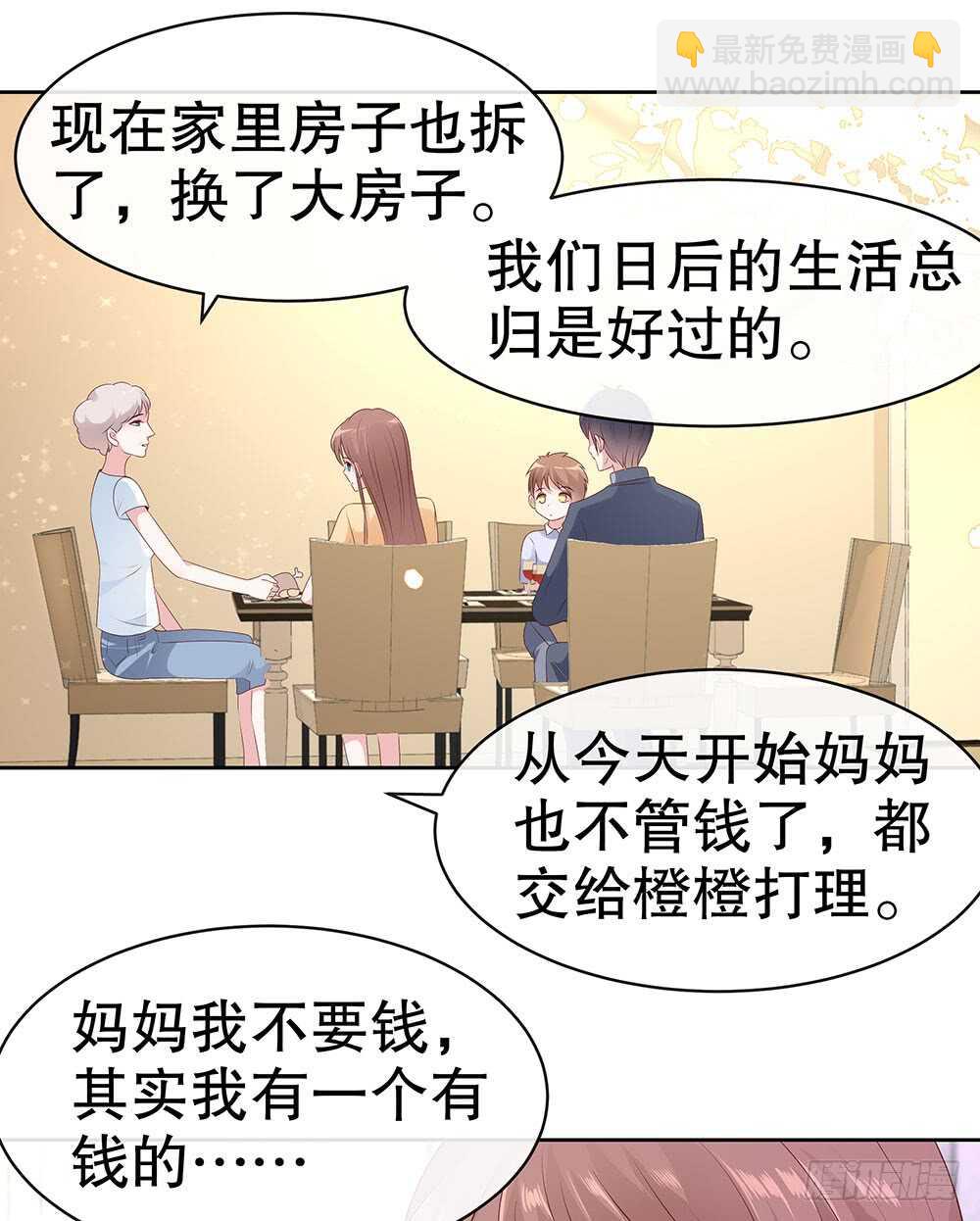 第四十六话-第47话