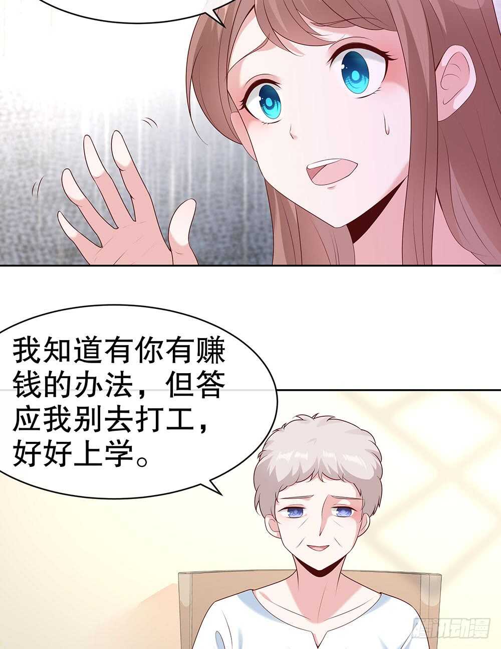 第四十六话-第47话