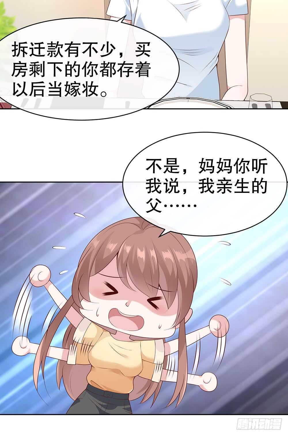 第四十六话-第47话