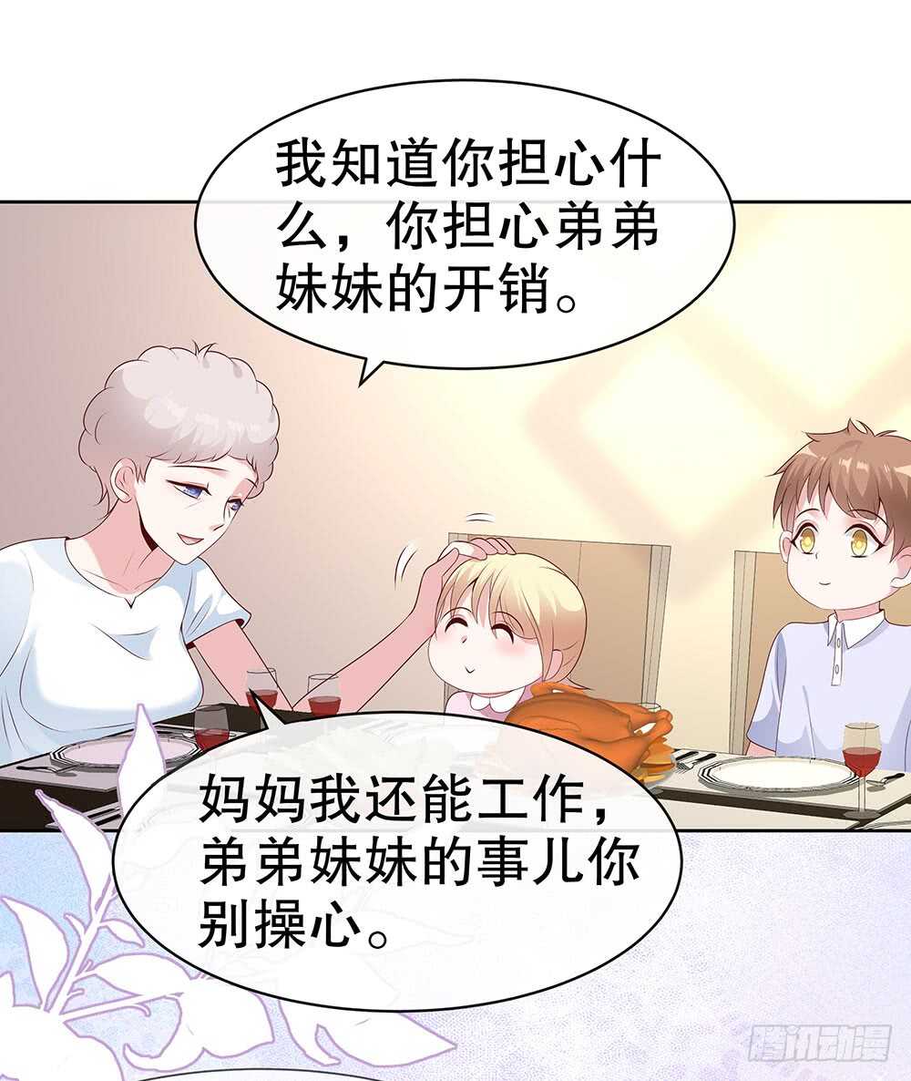 第四十六话-第47话