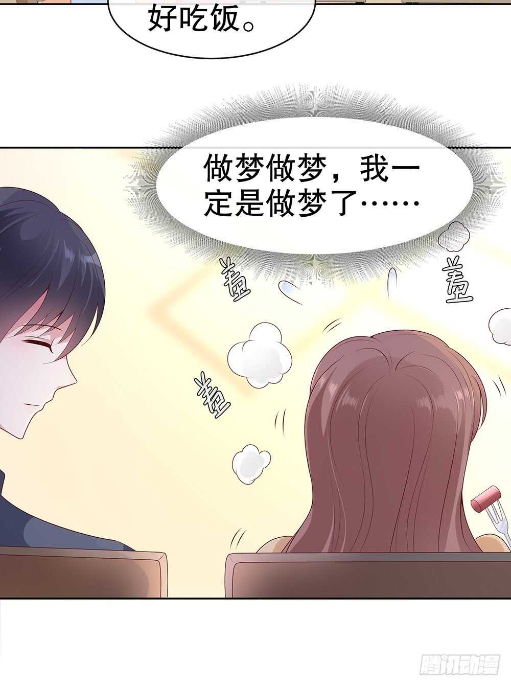 第四十六话-第47话