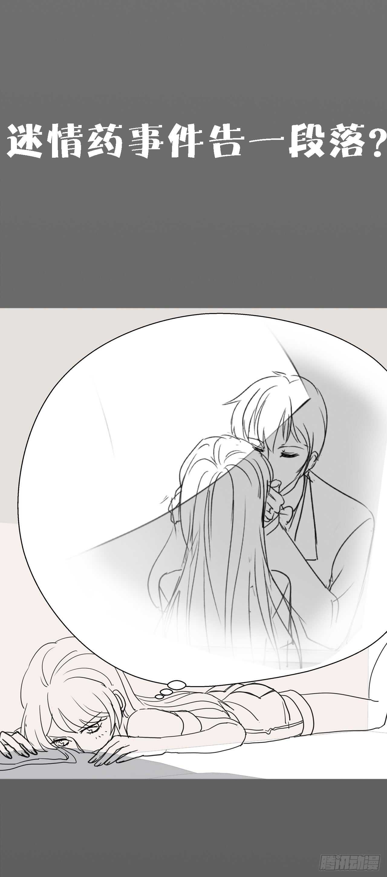 第四十六话-第47话