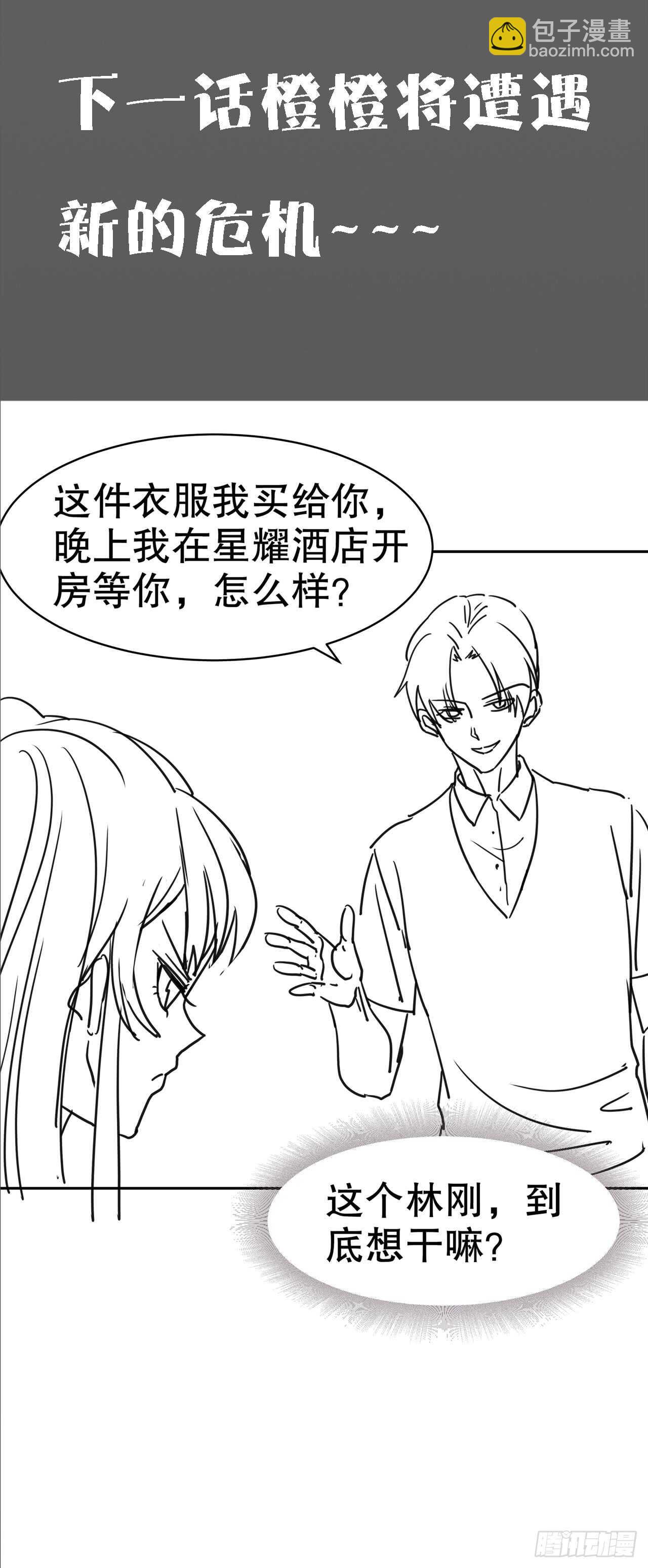 第四十六话-第47话