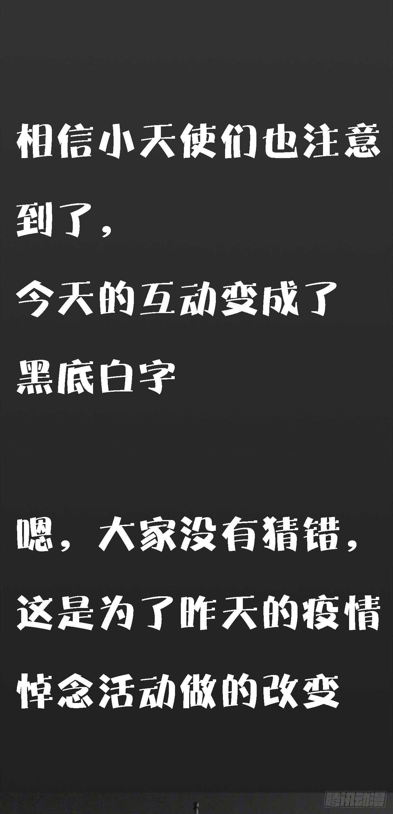 第四十六话-第47话