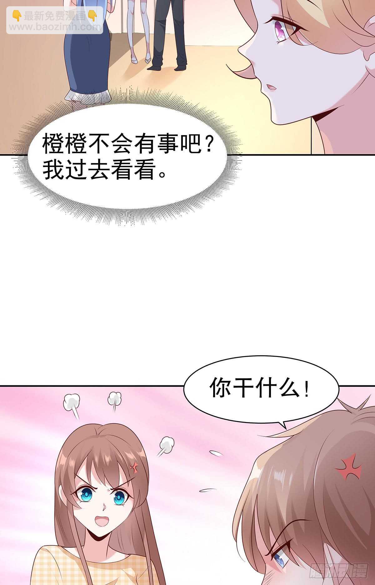 第四十八话-第49话