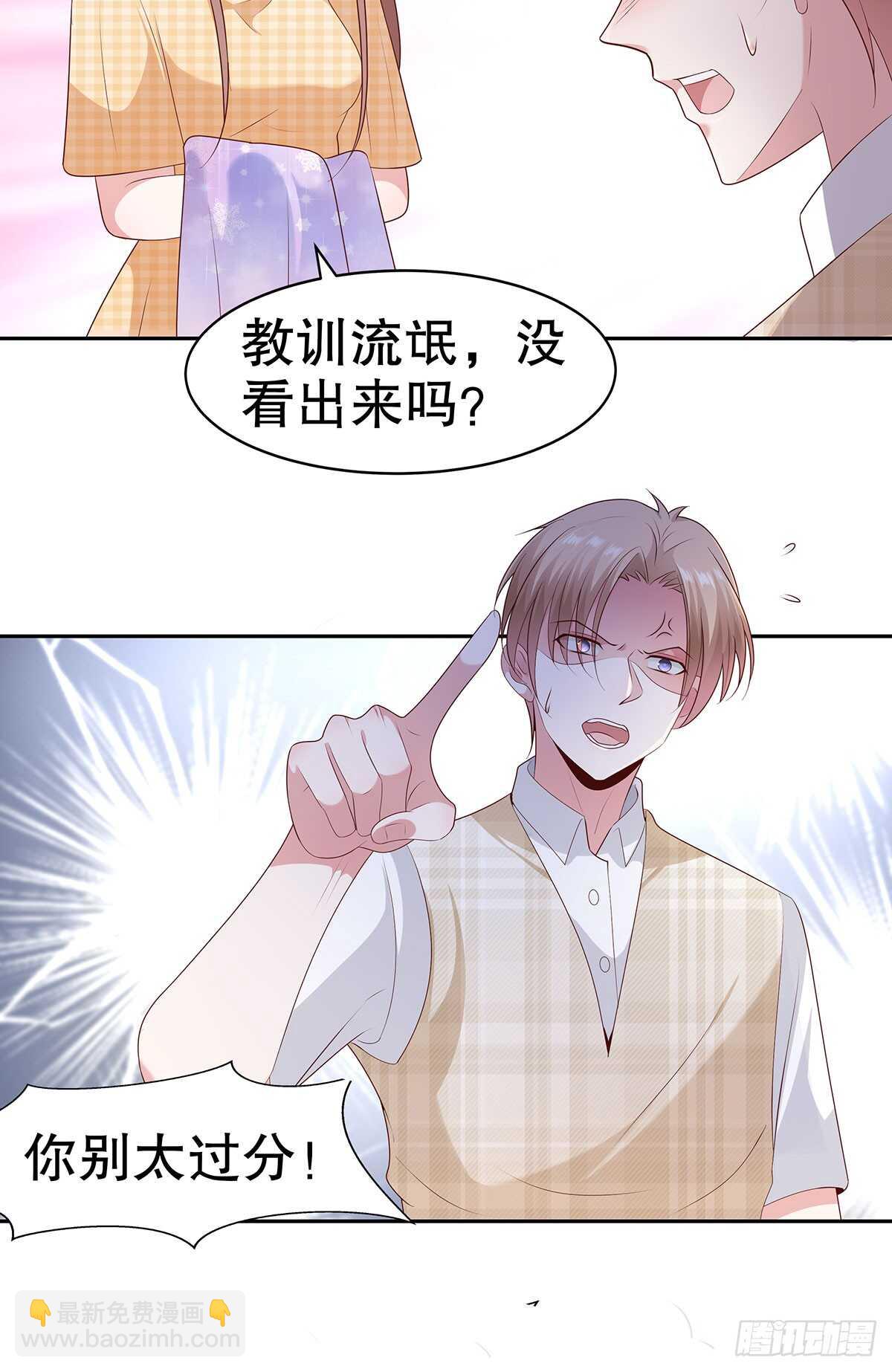 第四十八话-第49话