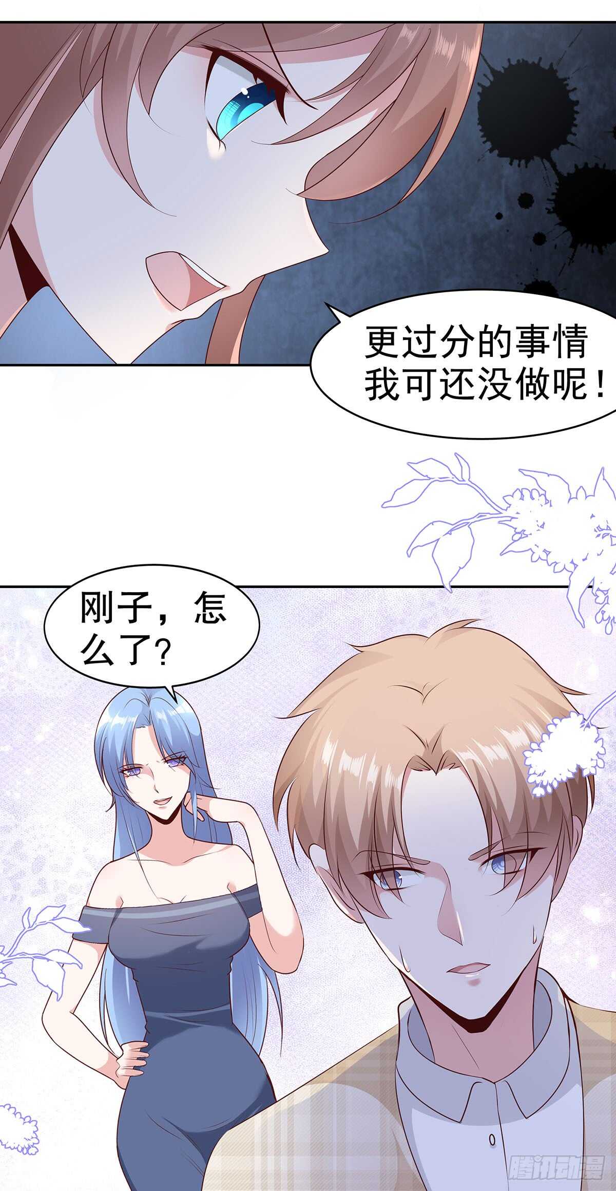 第四十八话-第49话