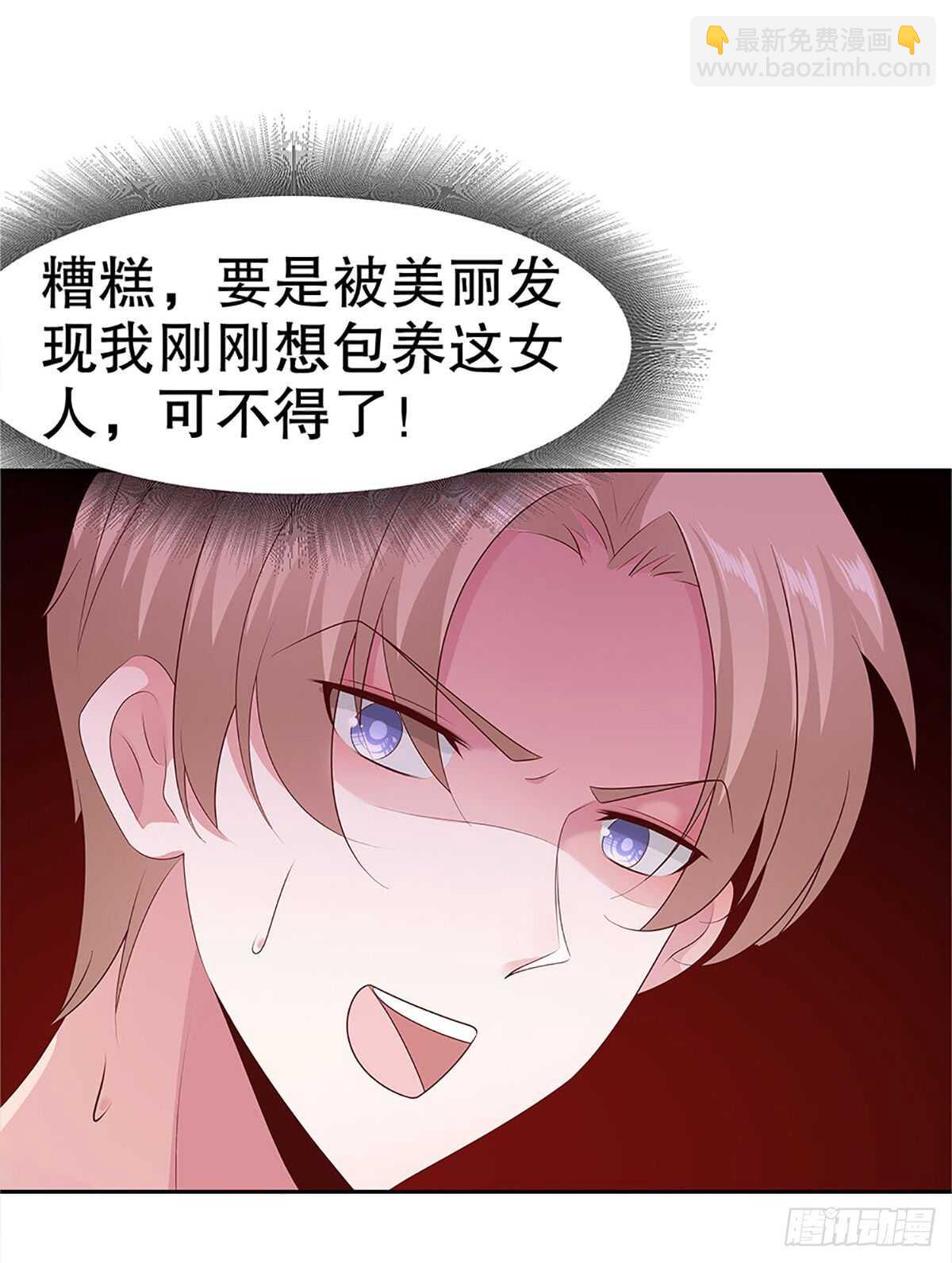 第四十八话-第49话