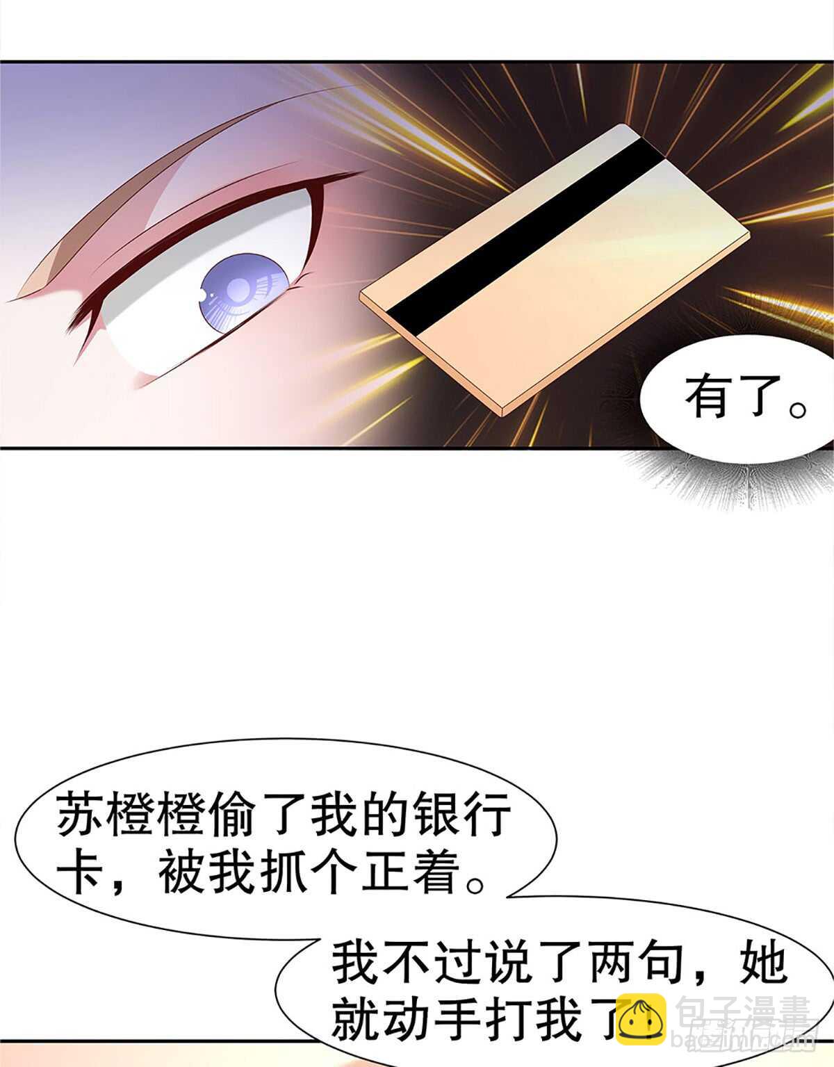 第四十八话-第49话