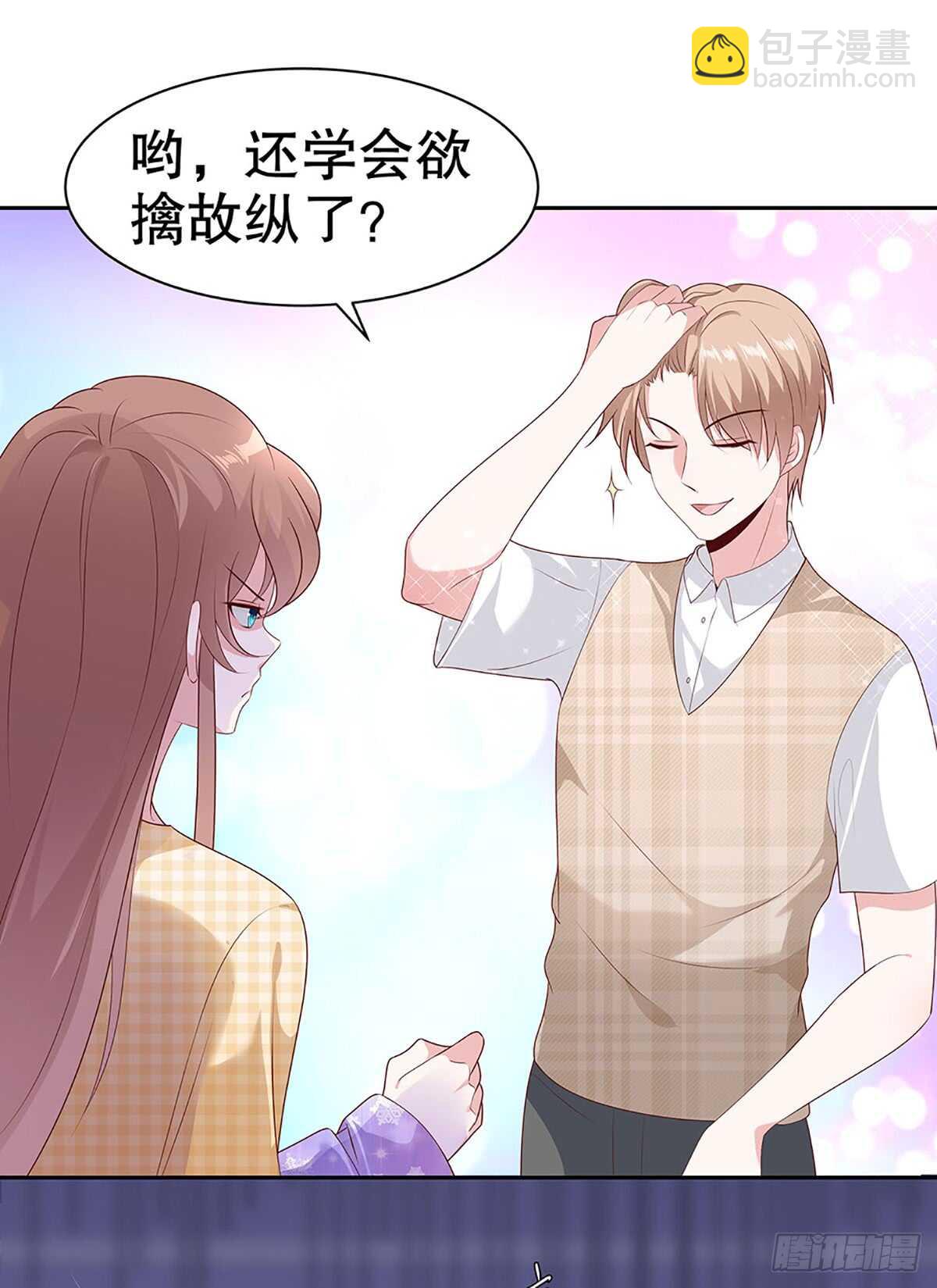 第四十八话-第49话