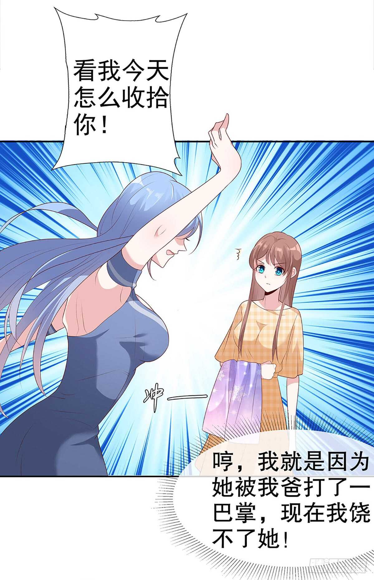 第四十八话-第49话