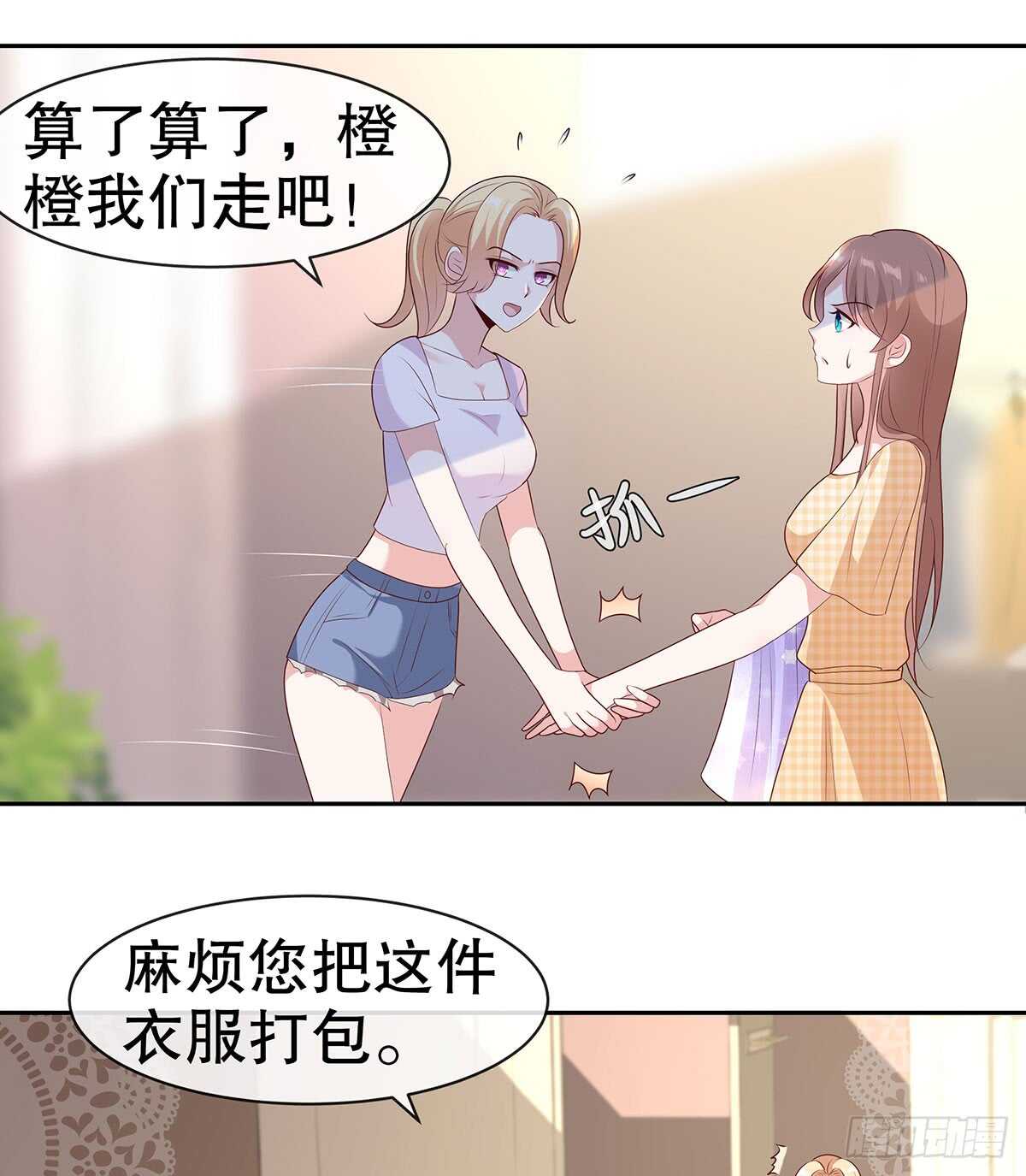 第四十八话-第49话