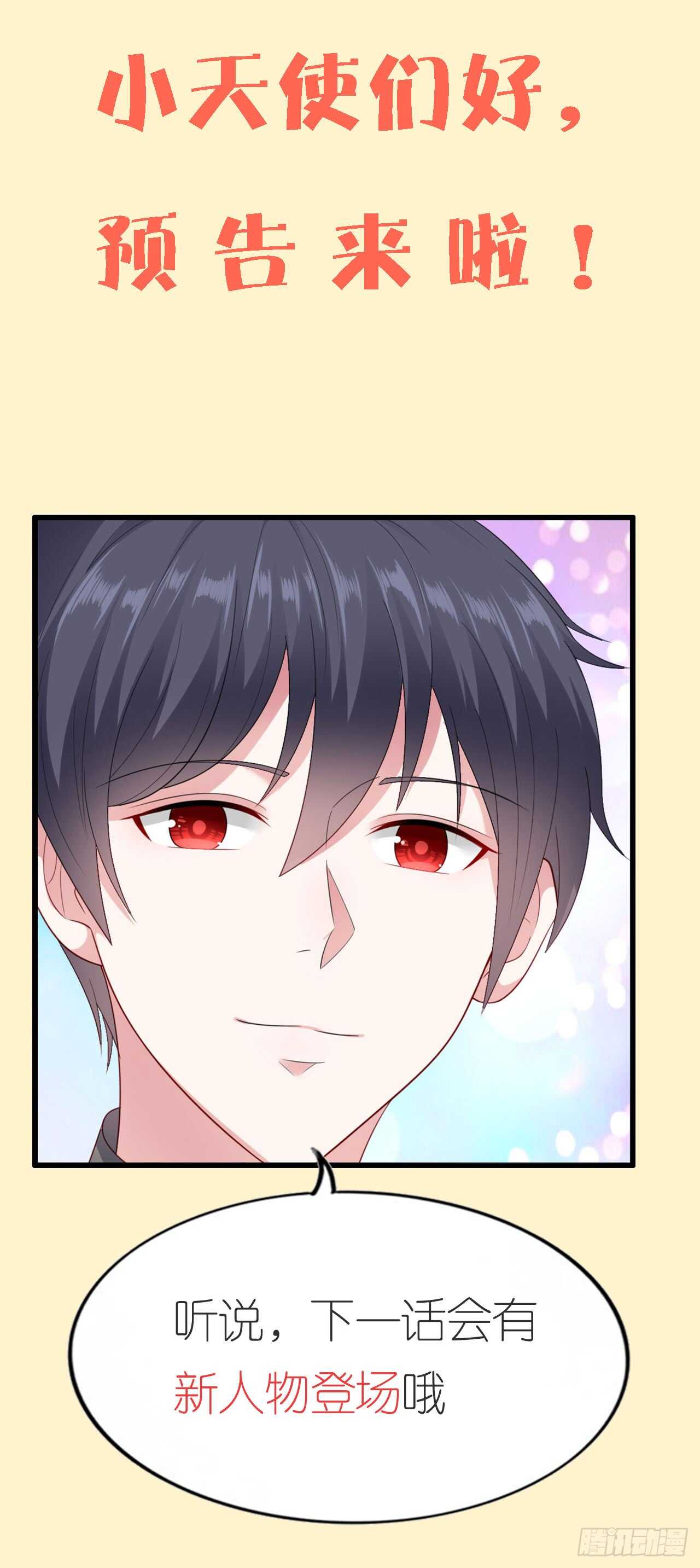 第四十八话-第49话