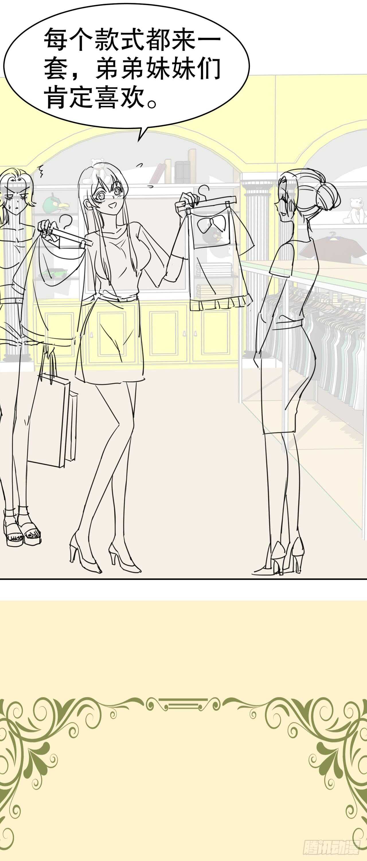 第四十八话-第49话