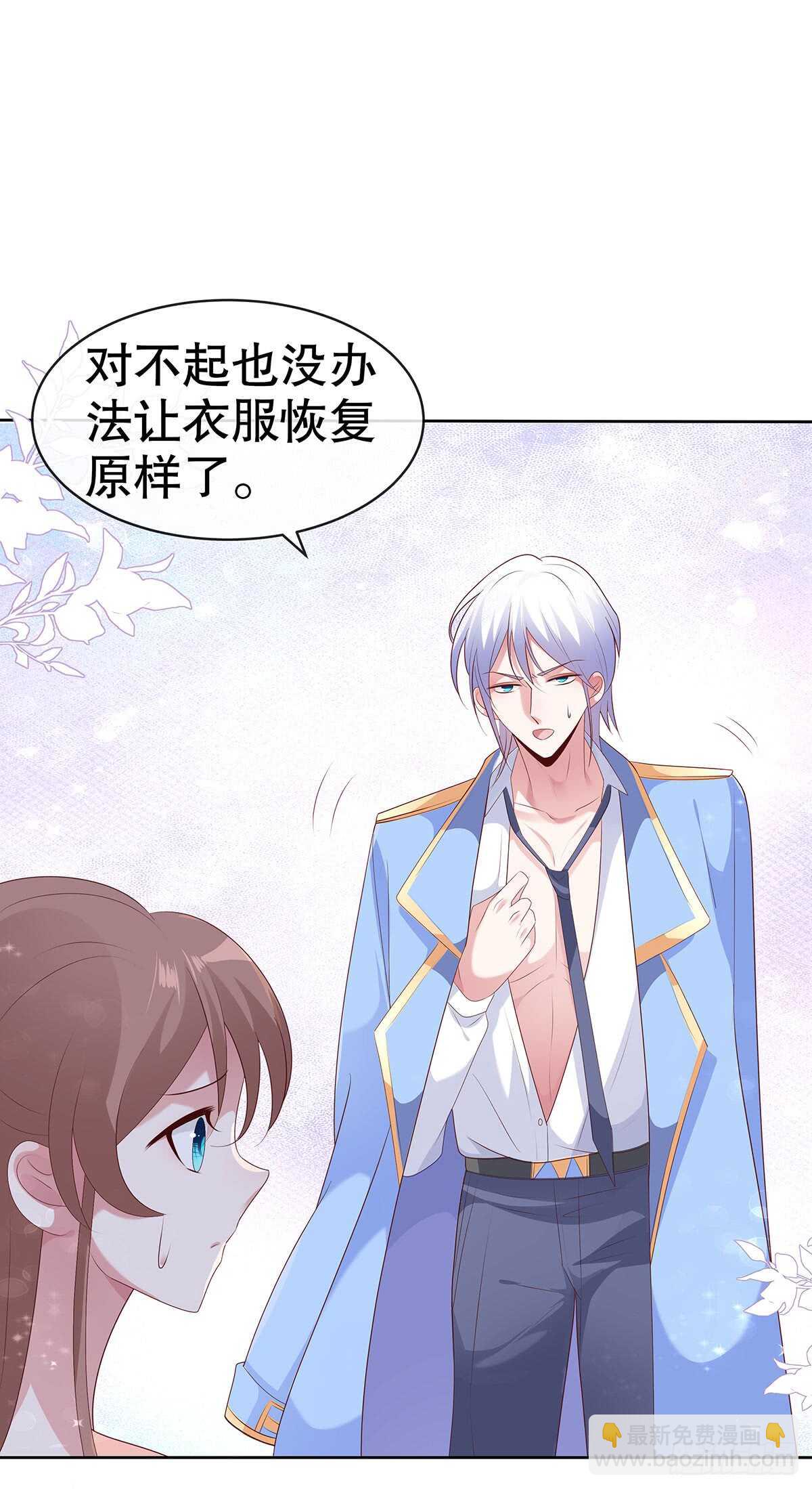 第五十话-第51话