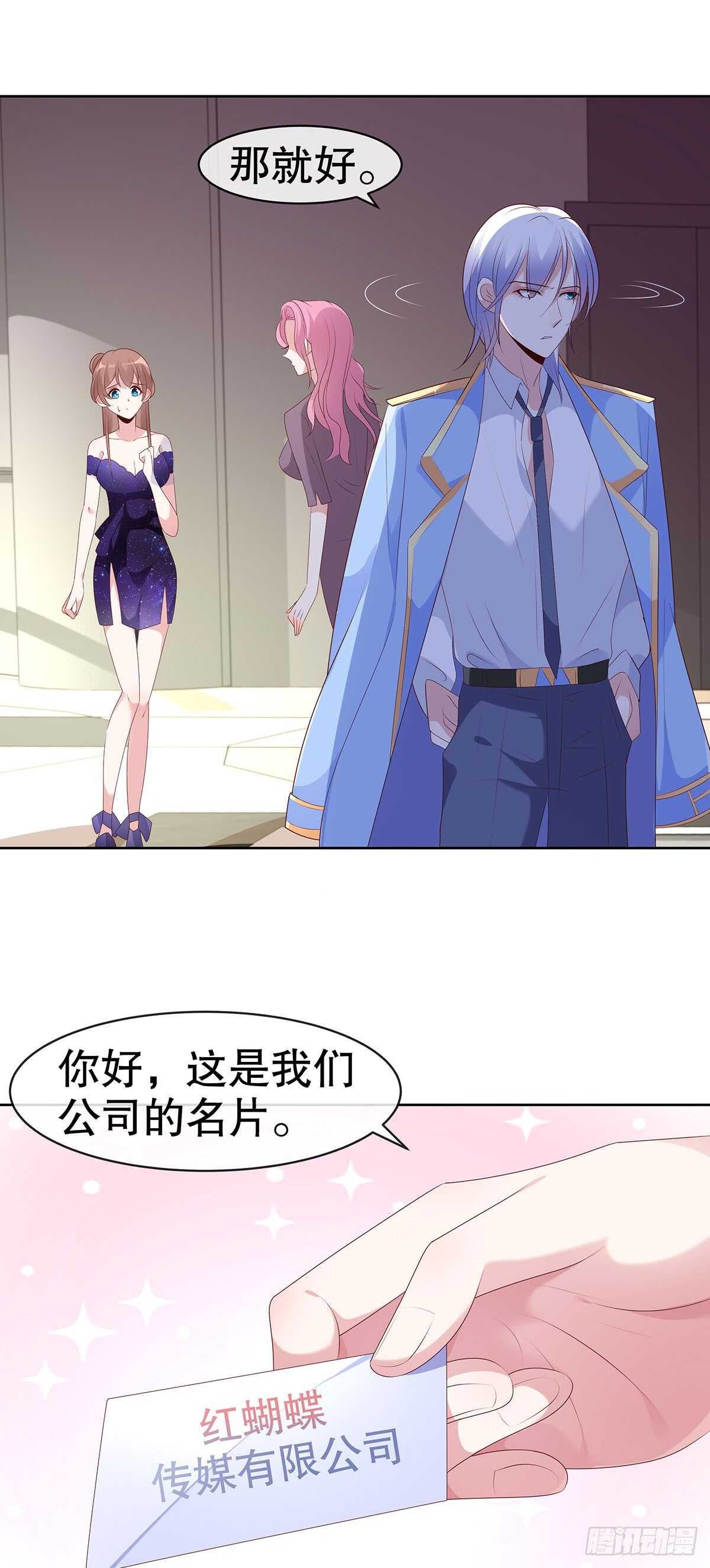 第五十话-第51话