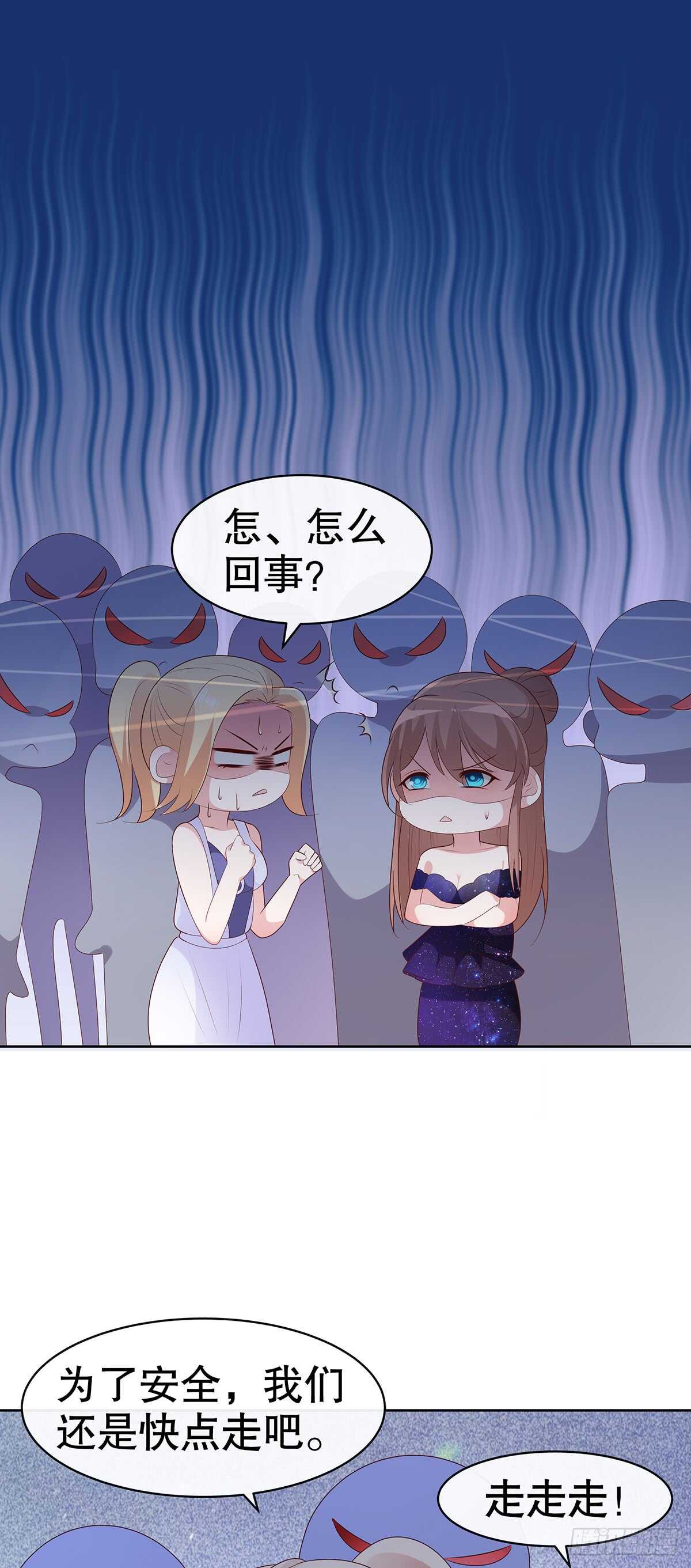 第五十话-第51话