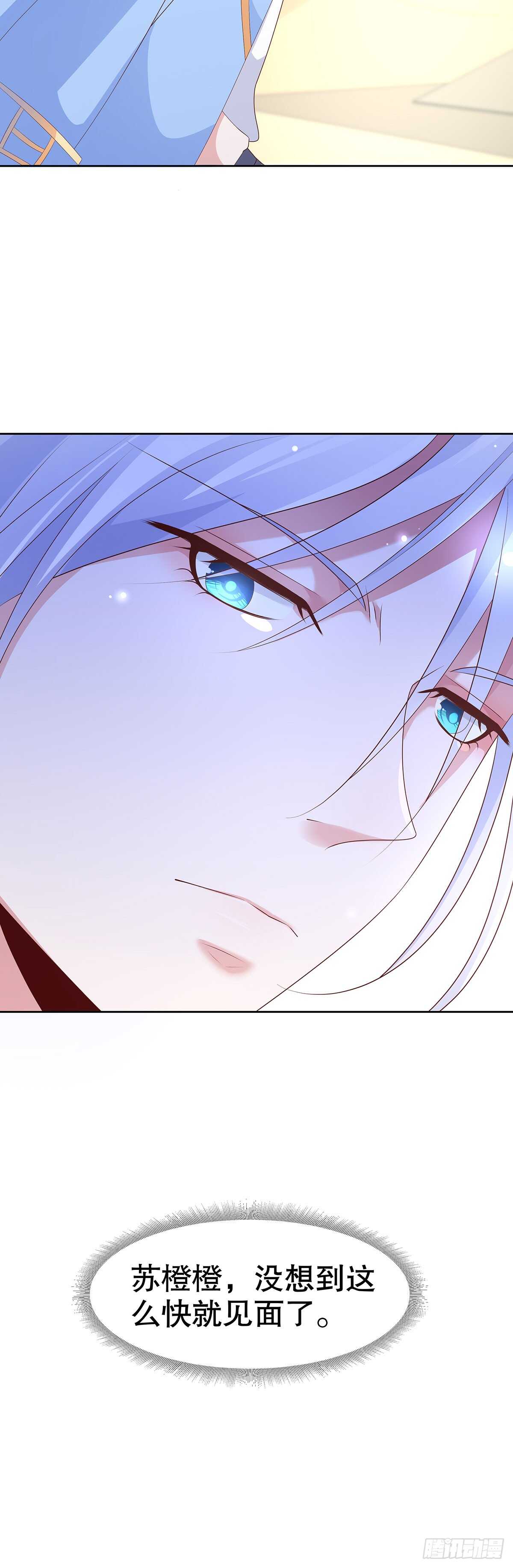 第五十话-第51话