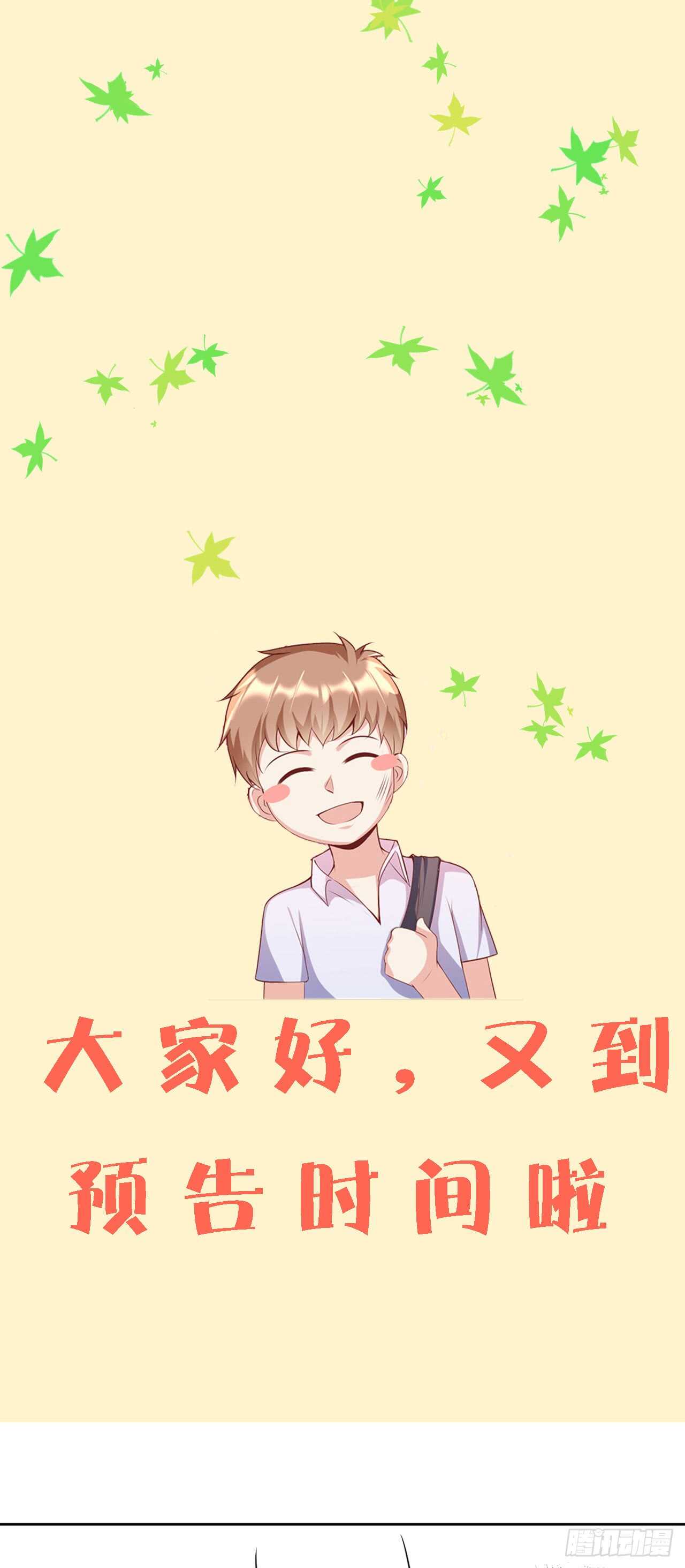 第五十话-第51话