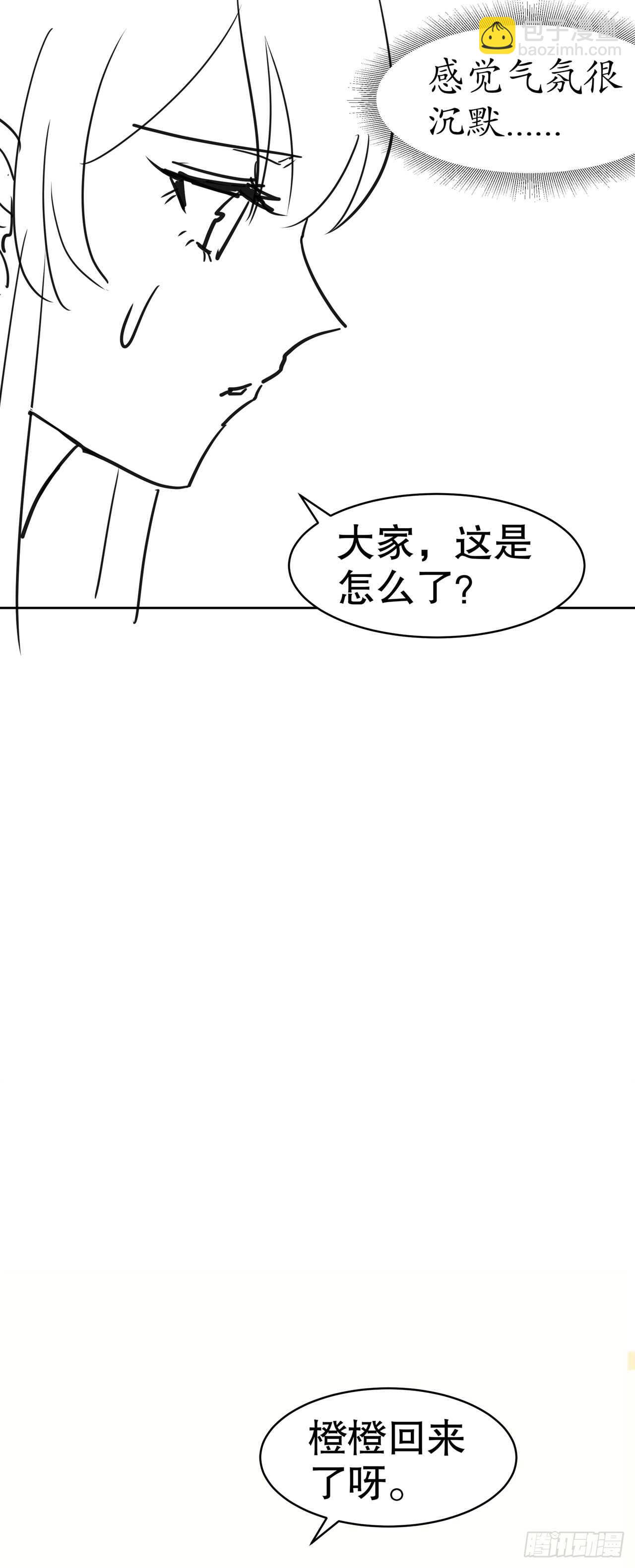 第五十话-第51话