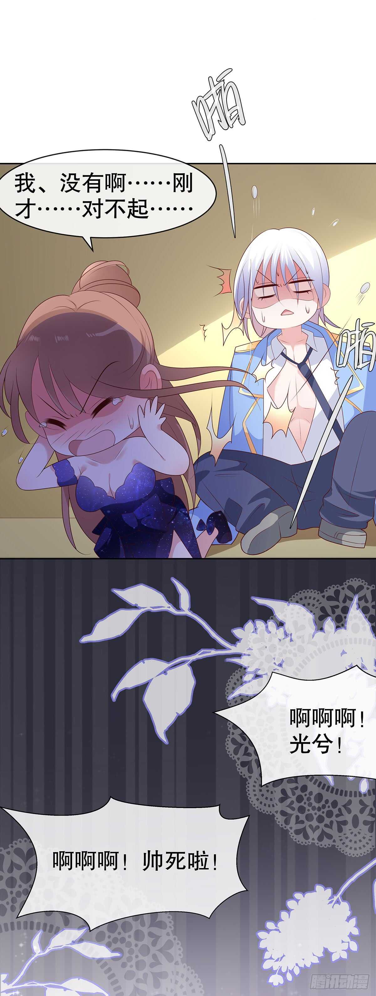 第五十话-第51话