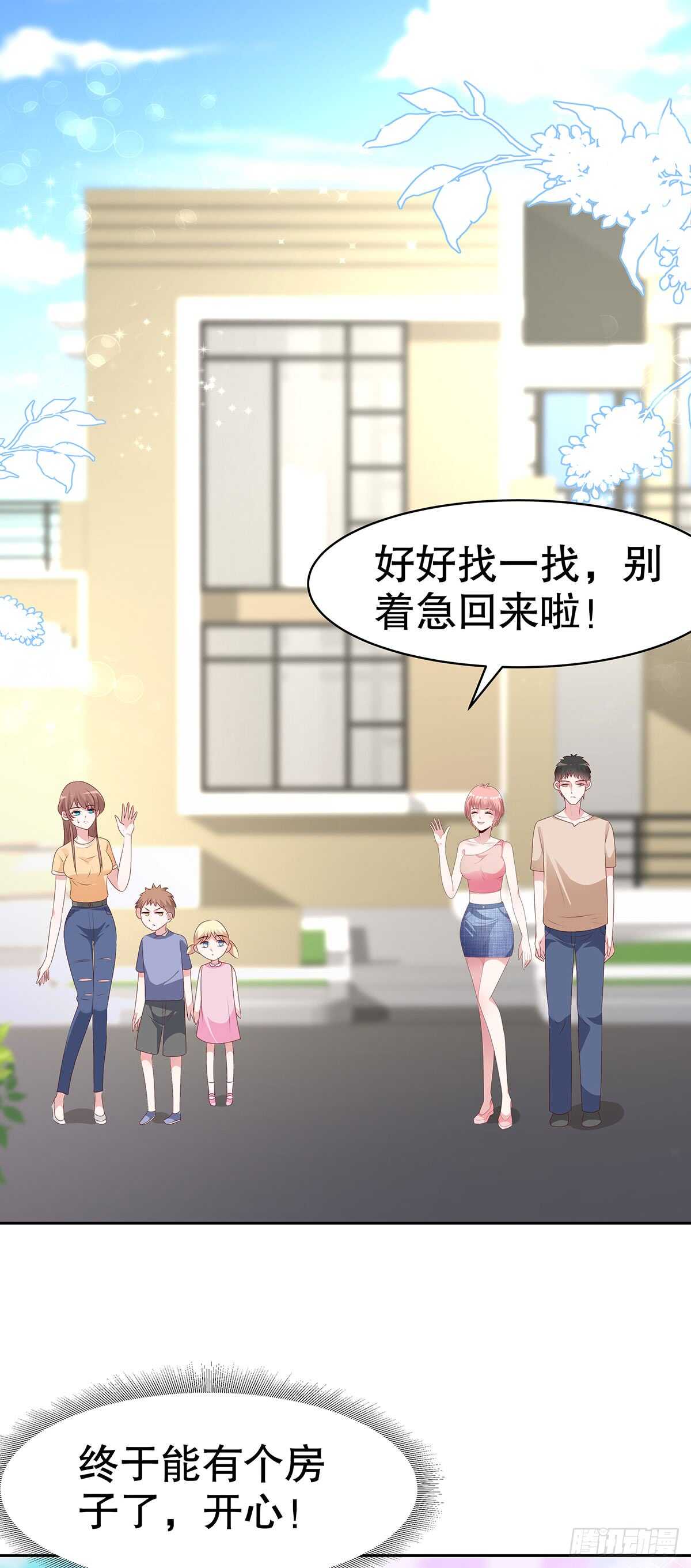 第五十二话-第53话