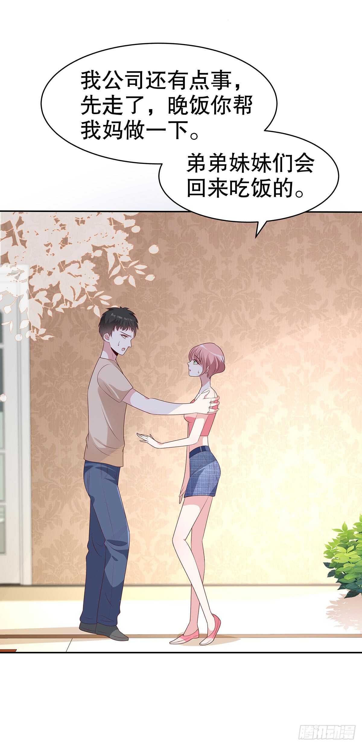 第五十二话-第53话