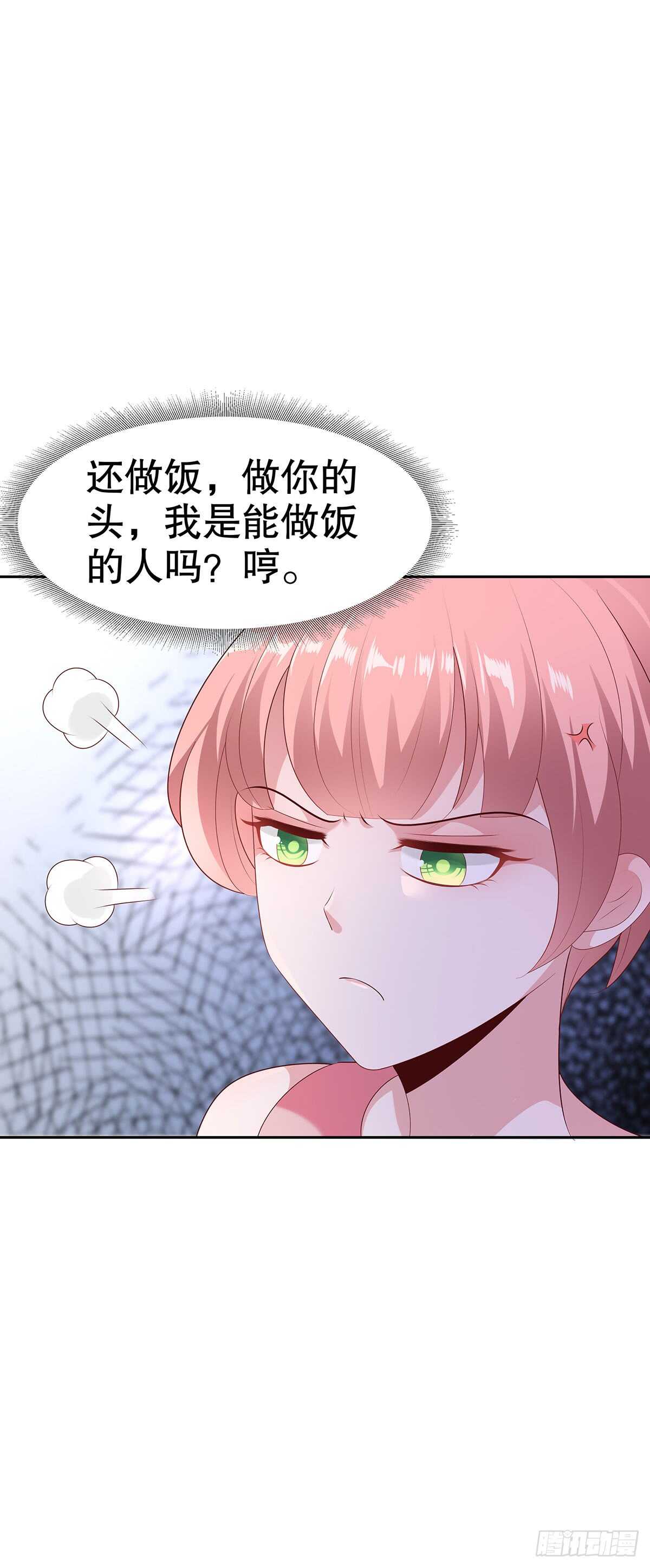 第五十二话-第53话