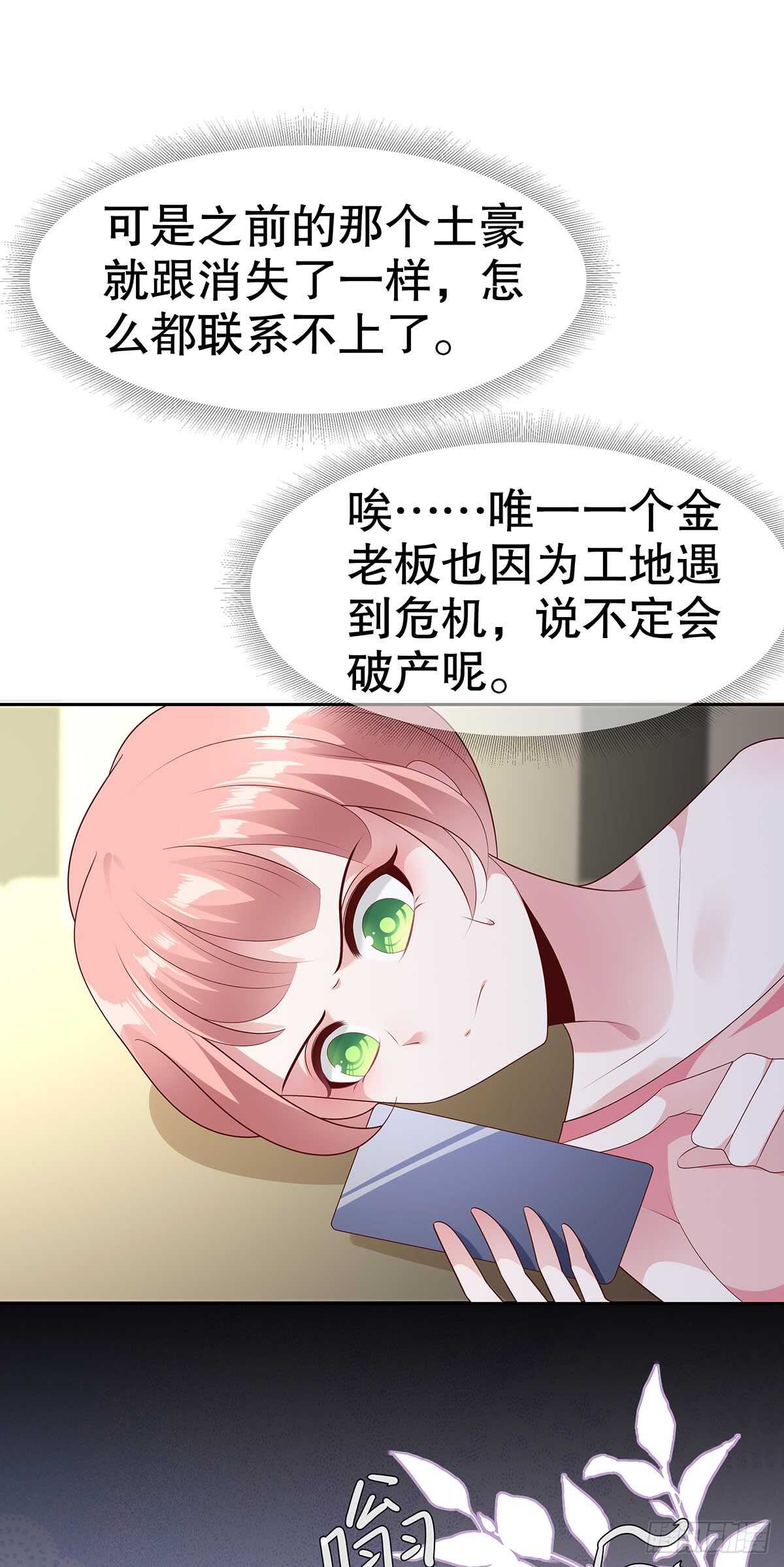 第五十二话-第53话