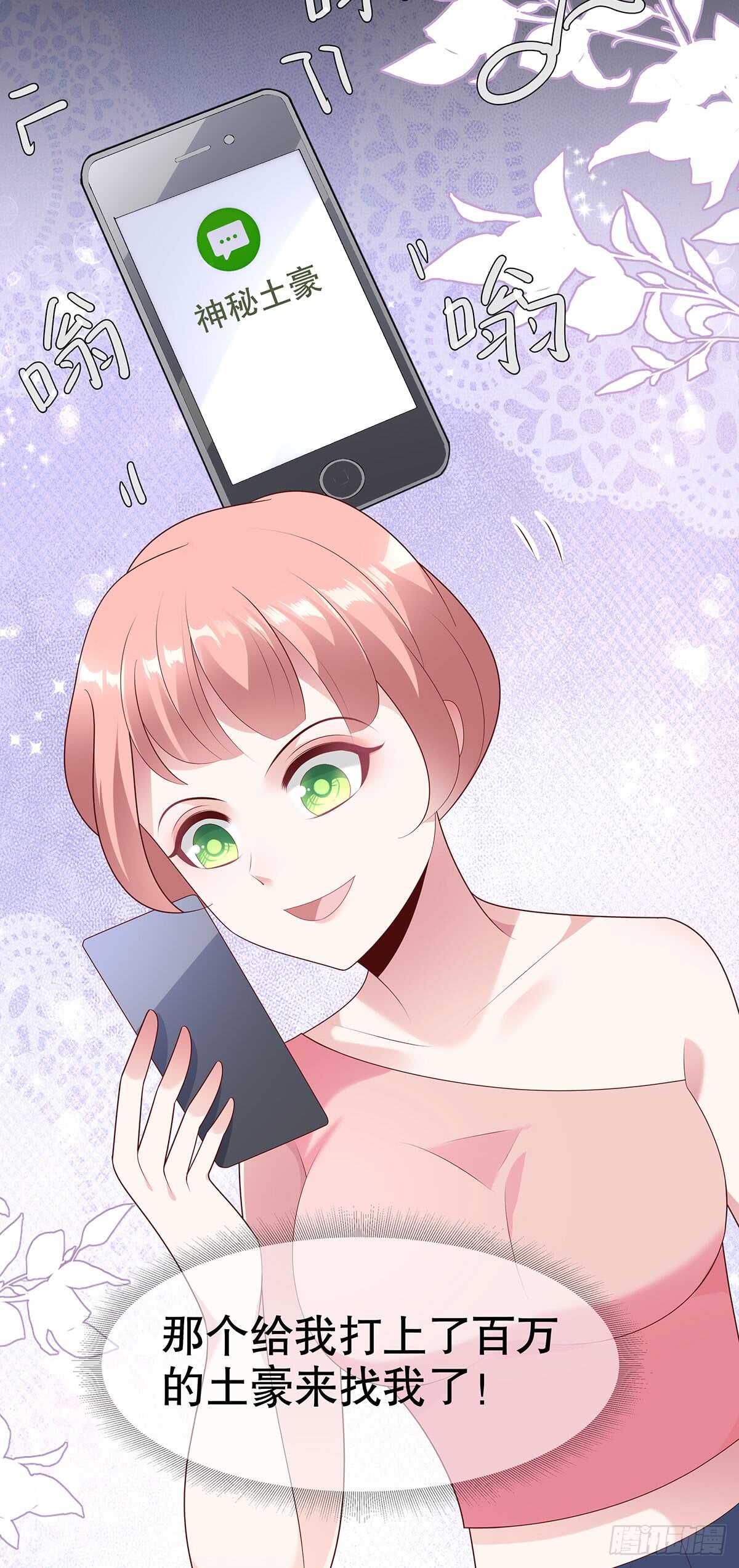 第五十二话-第53话