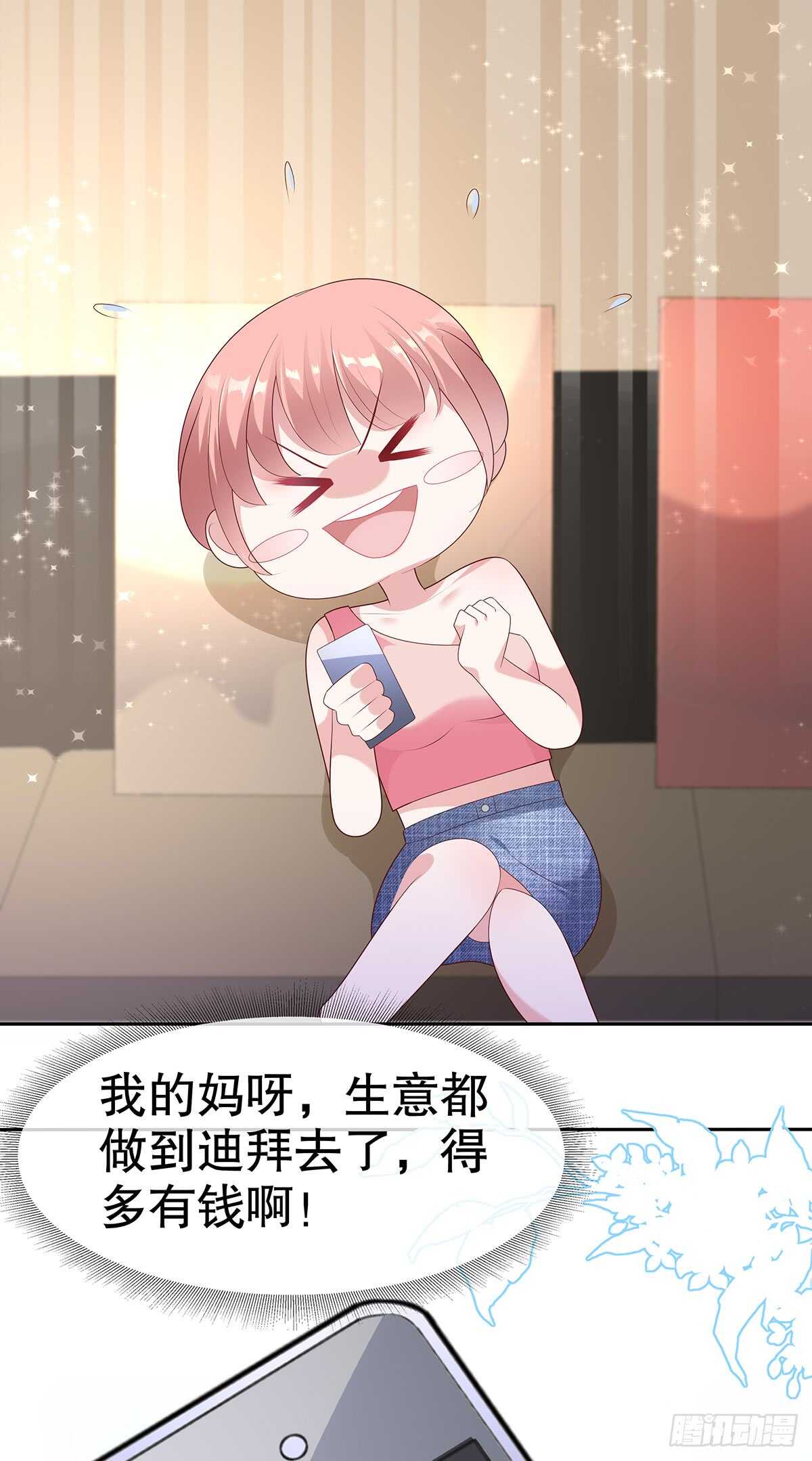 第五十二话-第53话