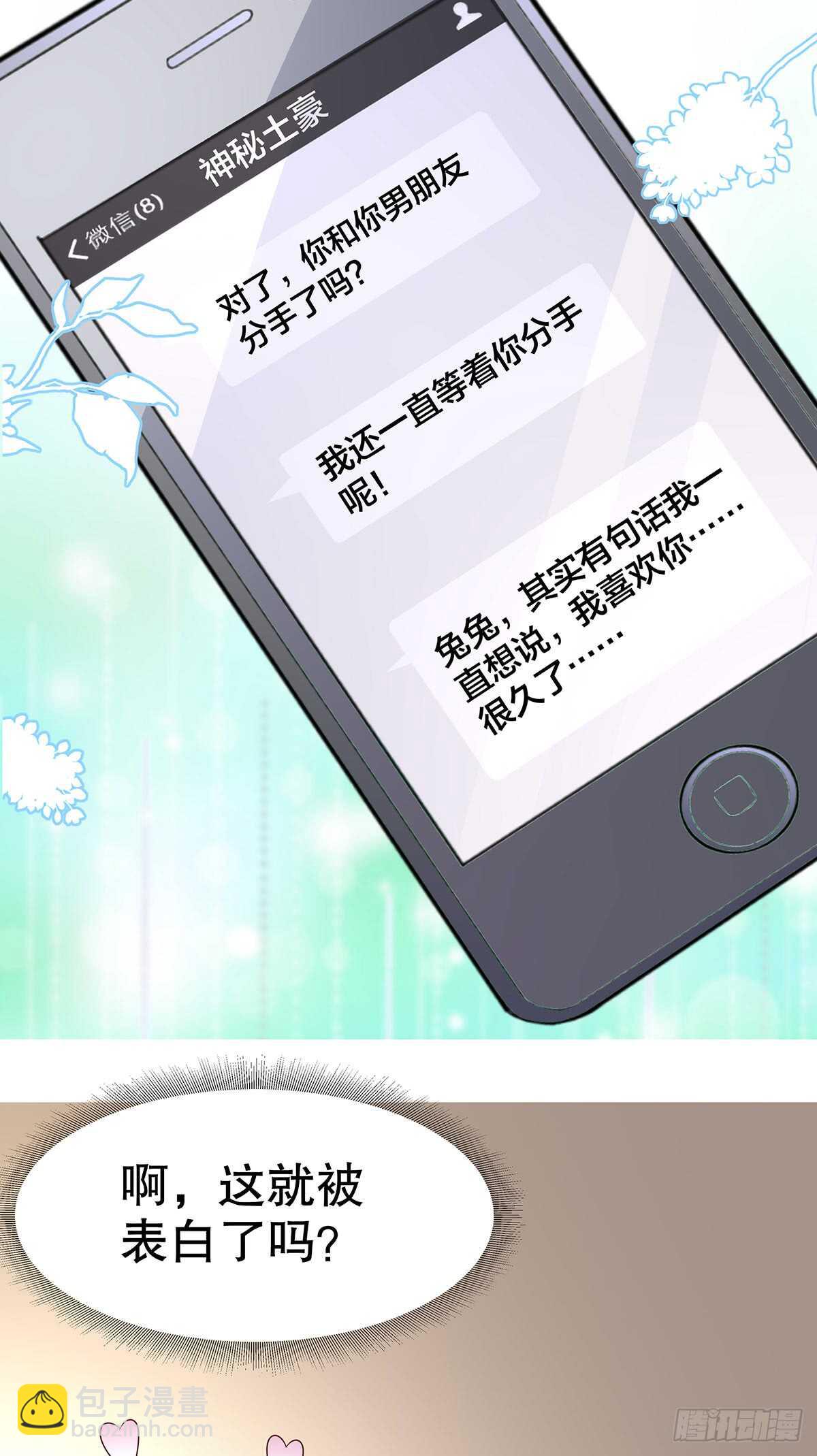 第五十二话-第53话