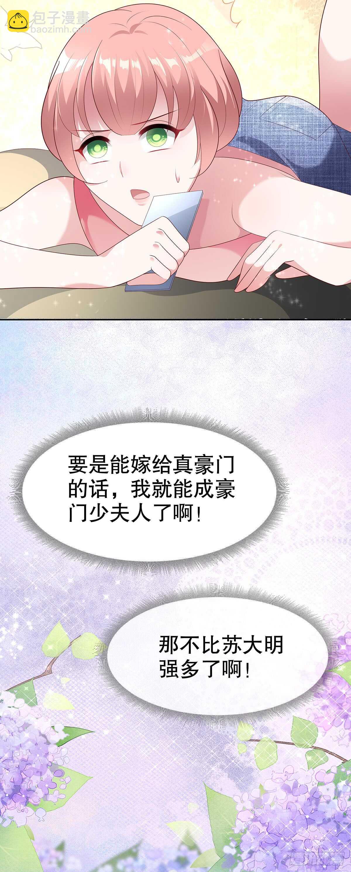 第五十二话-第53话