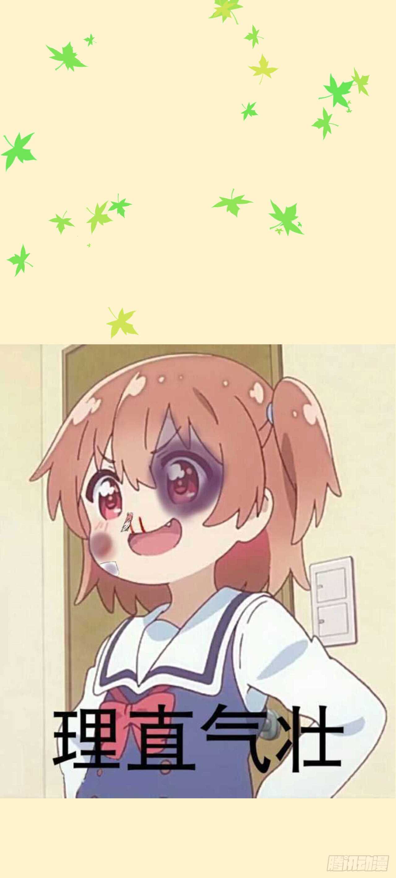 第五十二话-第53话