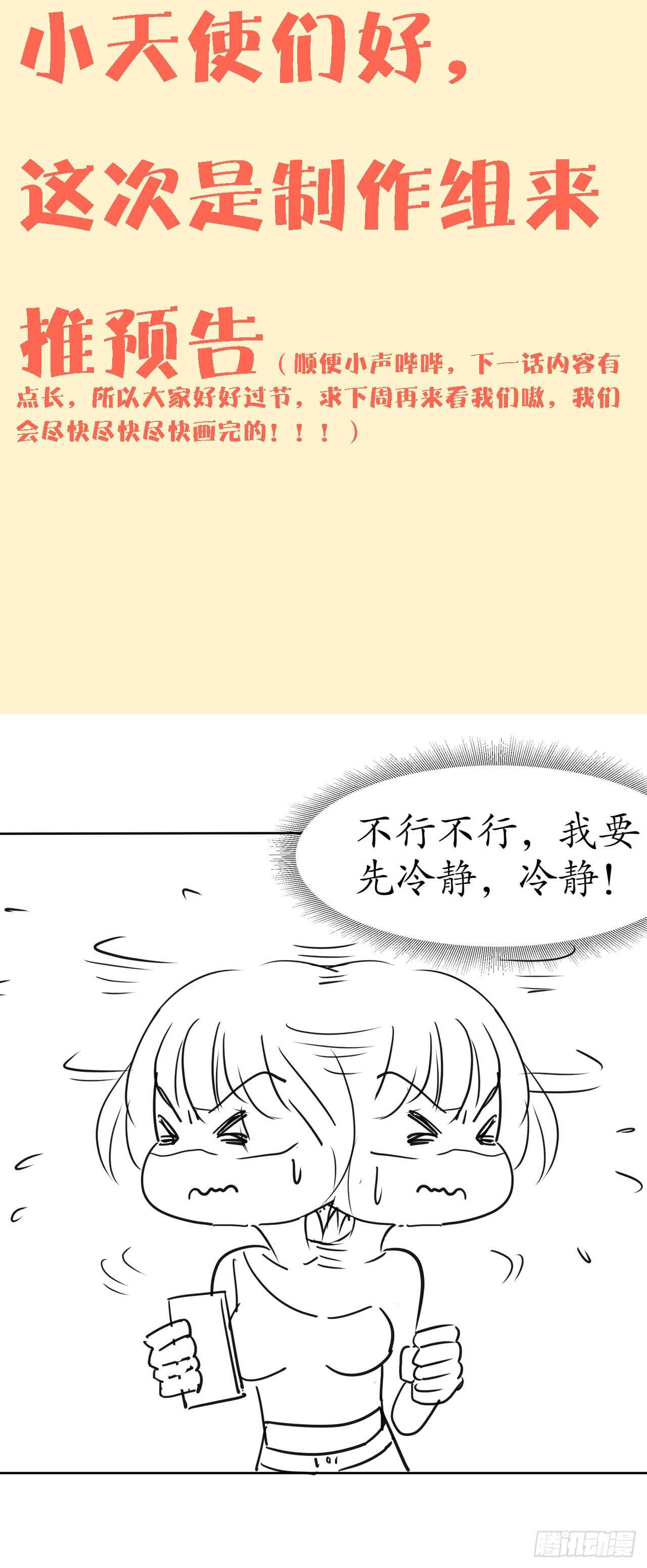 第五十二话-第53话