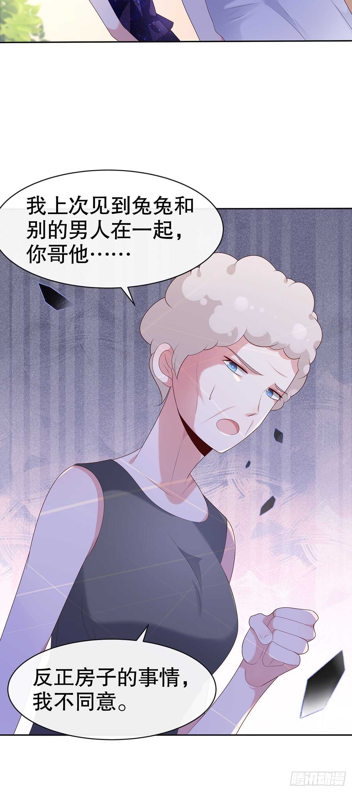 第五十二话-第53话