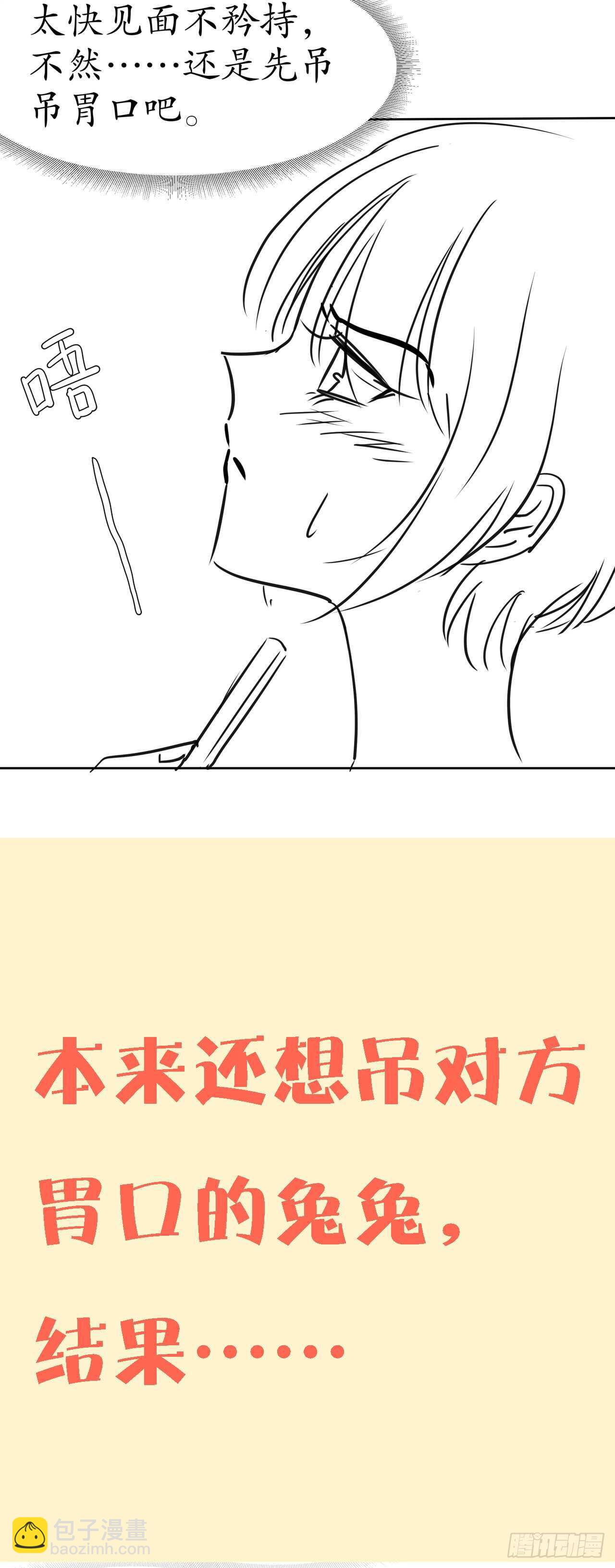 第五十二话-第53话