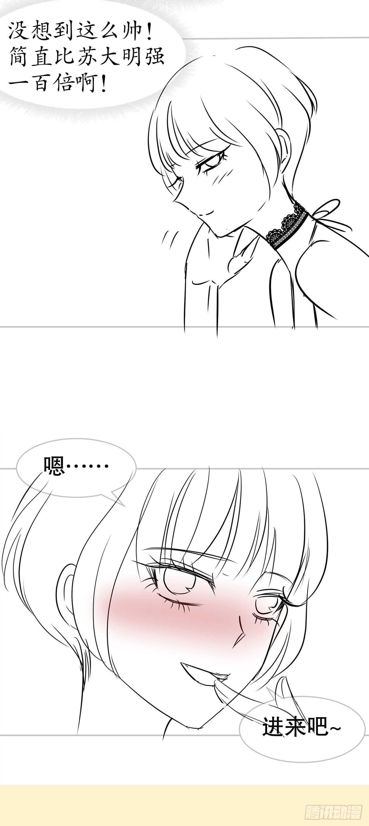 第五十二话-第53话