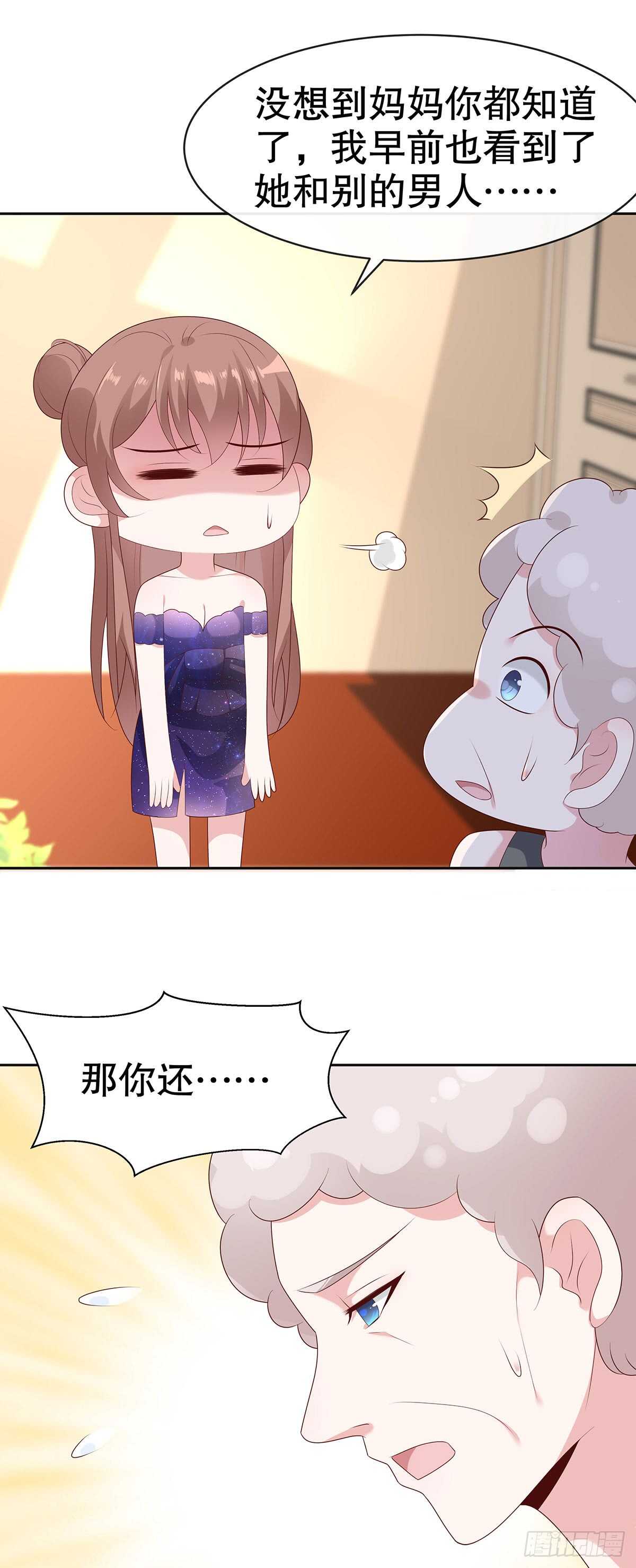 第五十二话-第53话