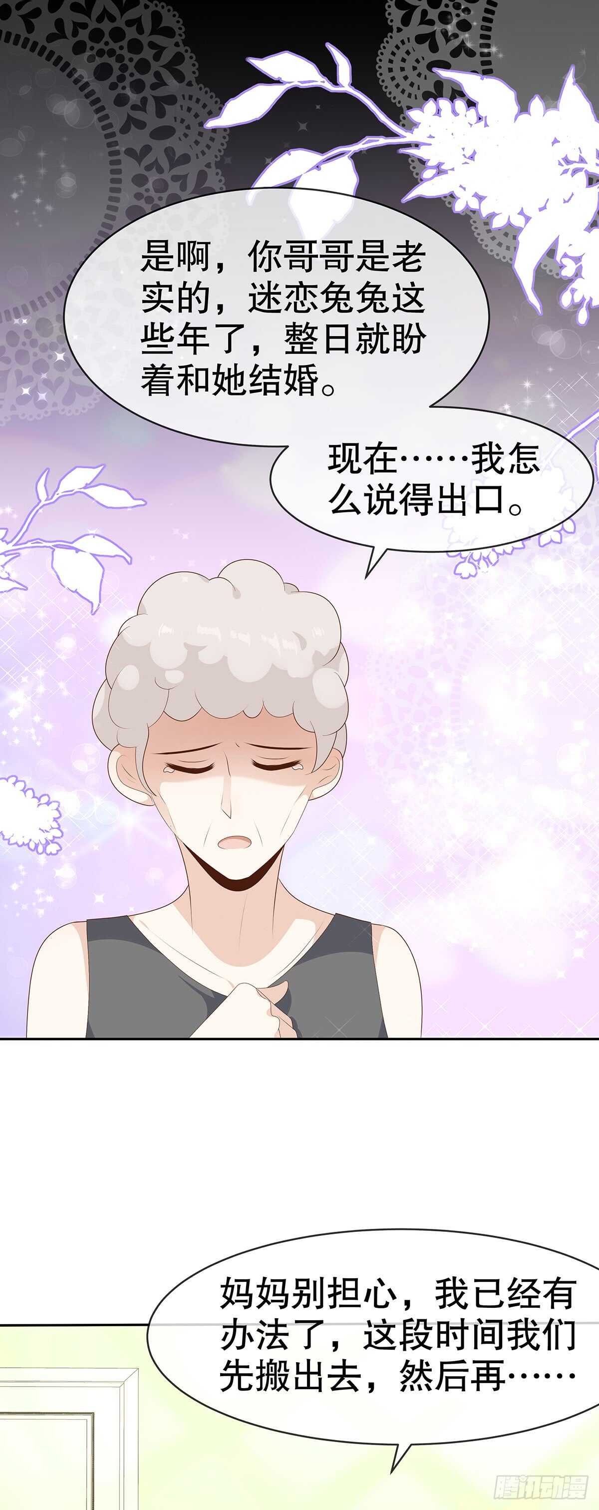 第五十二话-第53话