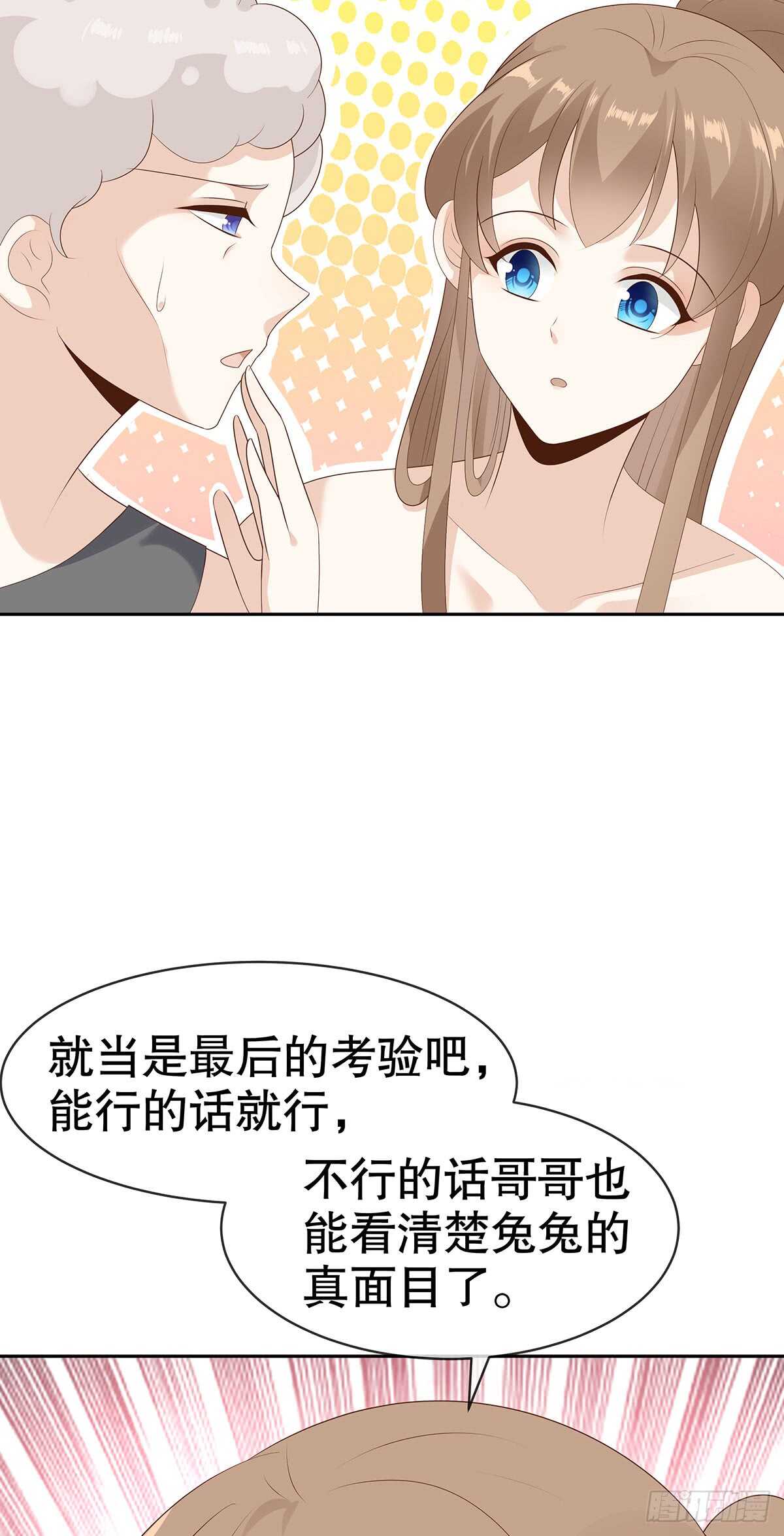 第五十二话-第53话