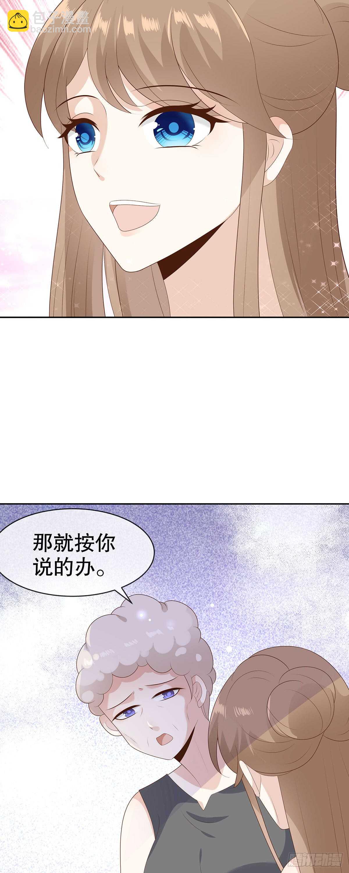 第五十二话-第53话