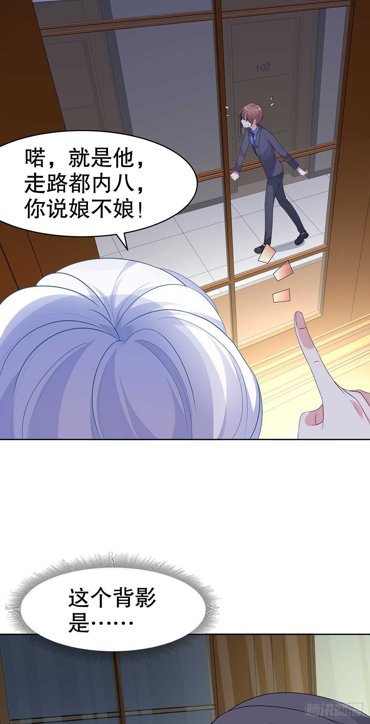 第五十四话-第55话