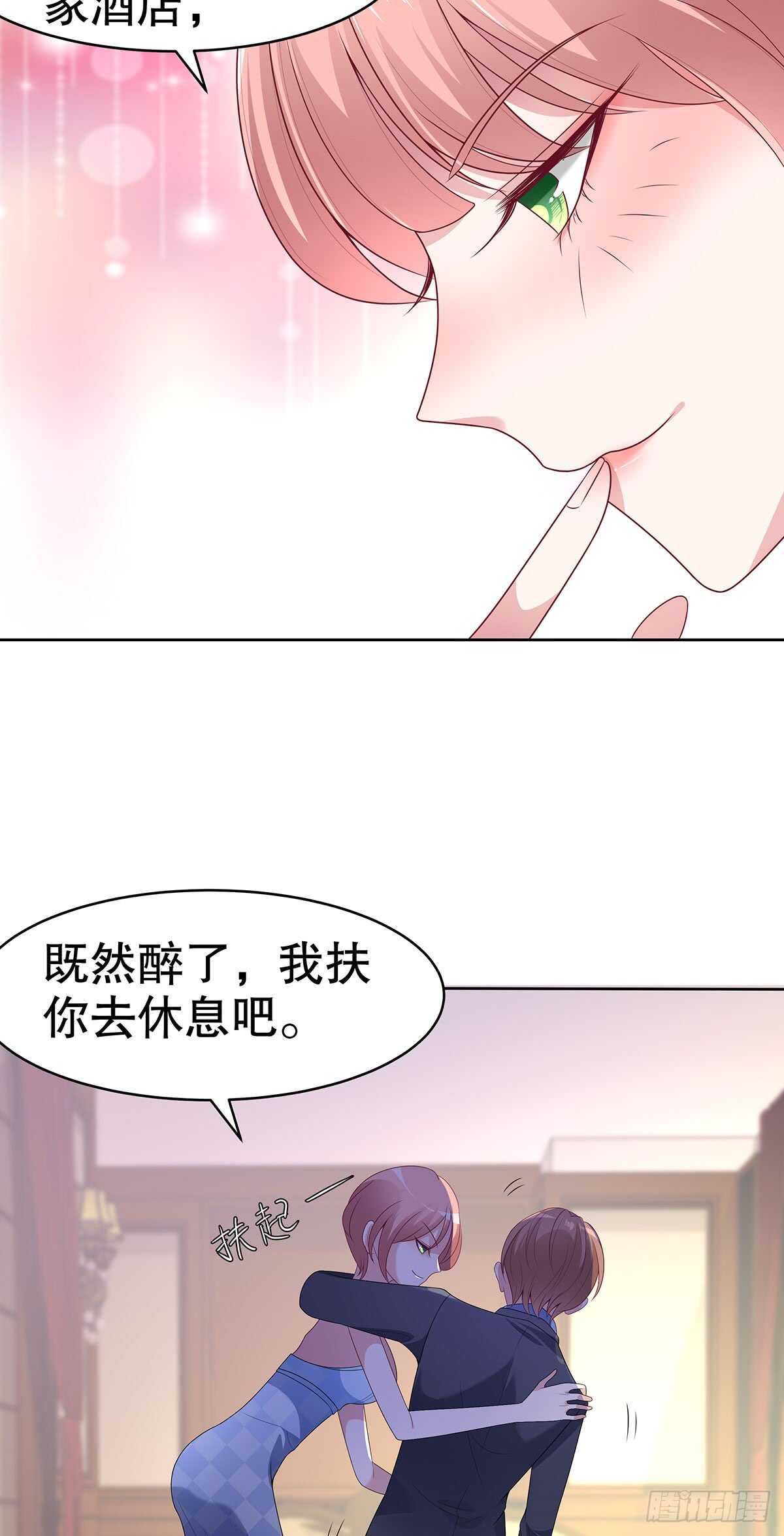 第五十四话-第55话