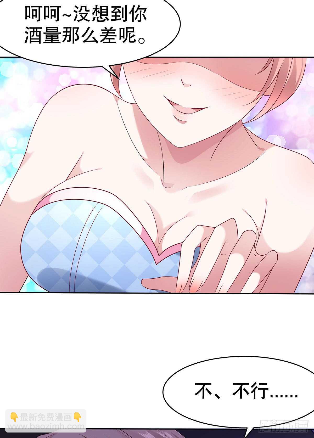 第五十四话-第55话