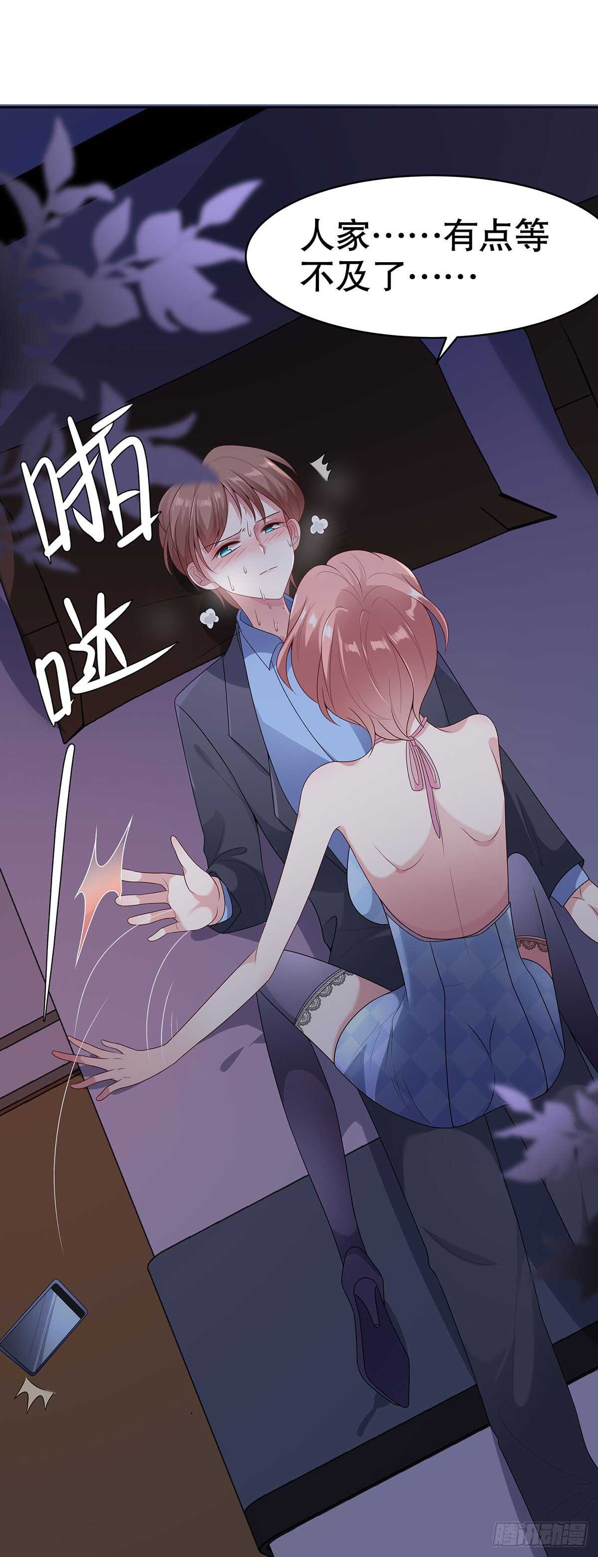 第五十四话-第55话