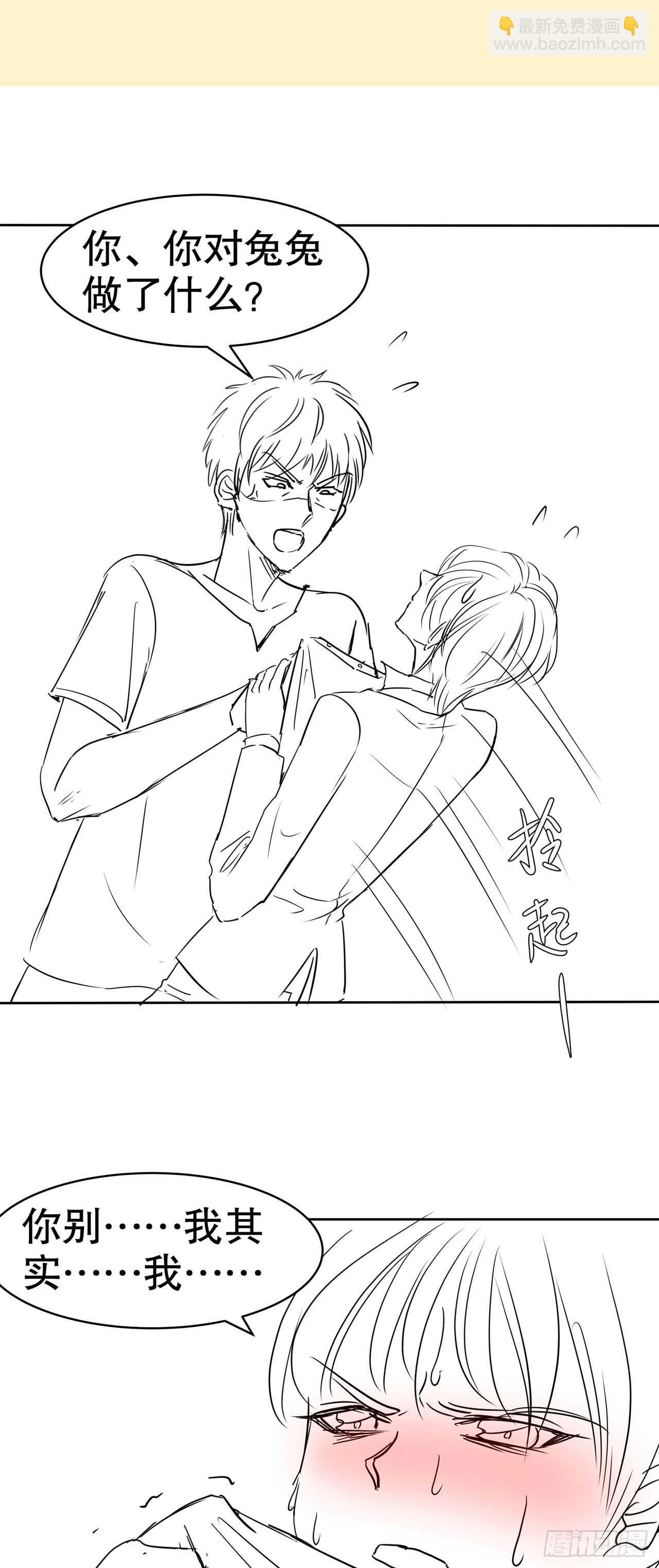 第五十四话-第55话