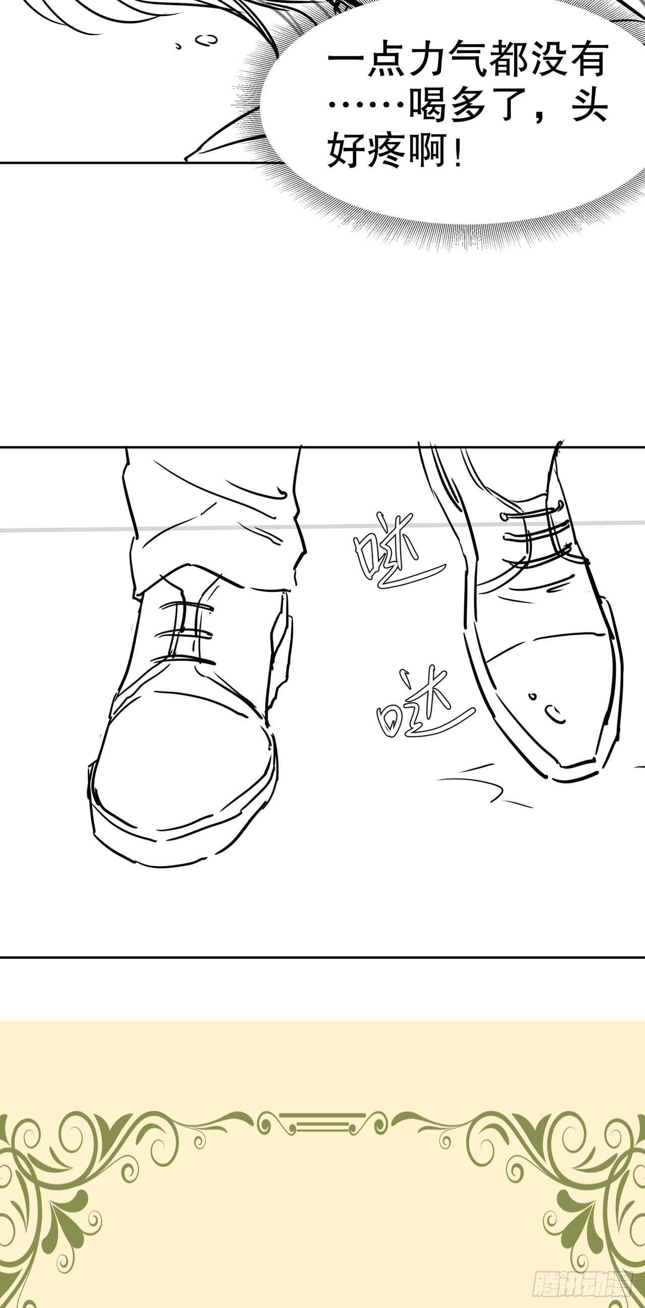 第五十四话-第55话